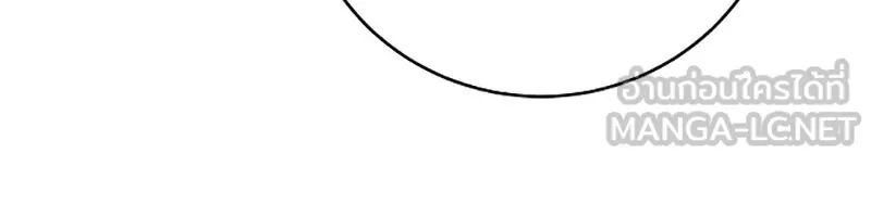 Player ตอนที่ 49 รูปที่ 48