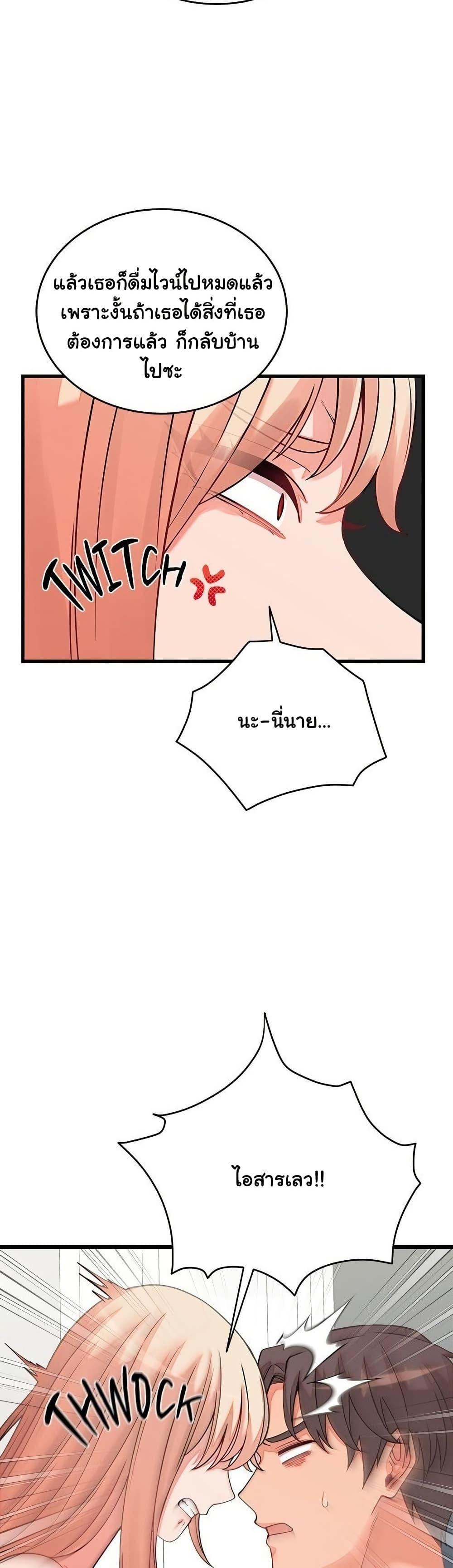Doujin-Lc- อ่าน โดจิน มังฮวา เกาหลี ญี่ปุ่น จีน แปลไทย From Pauper to Prince ตอนที่ 1 2 3 4 5 6 7 8 9 10 11 12 13 14 ฟรี ไม่มีโฆษณา อ่าน โดจิน Manhwa เกาหลี ญี่ปุ่น จีน เรามีครบ คัดมาให้เน้นๆ โดจิน 18+ รับประกันความฟินโดย  Doujin Lc