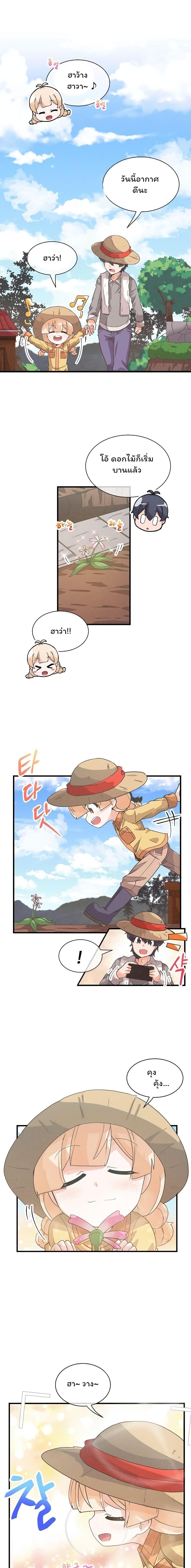 Manga-lc-com อ่านมังงะ อ่านการ์ตูน ออนไลน์ ฟรี Spirit Farmer ตอนที่ 1 2 3 4 5 6 7 8 9 10 11 12 13 14 ฟรี ไม่มีโฆษณา Manga-lc - อ่าน มังงะ อ่าน การ์ตูน ออนไลน์ อ่านมังงะ ฟรี