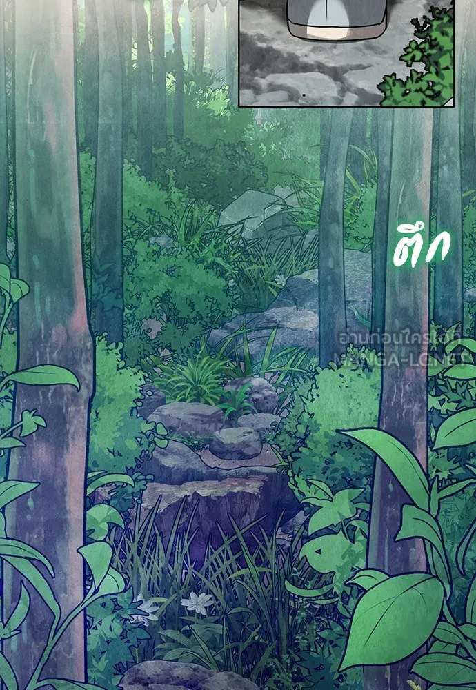 ความลับของสาวร่างทรง ตอนที่ 1 รูปที่ 60