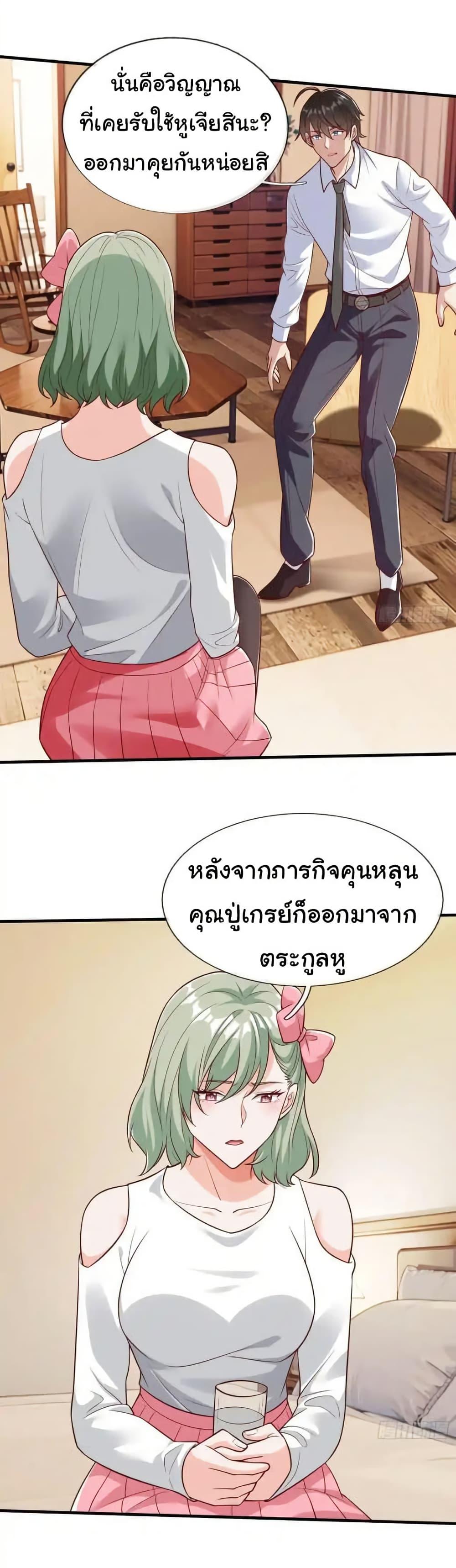 Manga-lc-com อ่านมังงะ อ่านการ์ตูน ออนไลน์ ฟรี I cultivated to become a god in the city ตอนที่ 1 2 3 4 5 6 7 8 9 10 11 12 13 14 ฟรี ไม่มีโฆษณา Manga-lc - อ่าน มังงะ อ่าน การ์ตูน ออนไลน์ อ่านมังงะ ฟรี