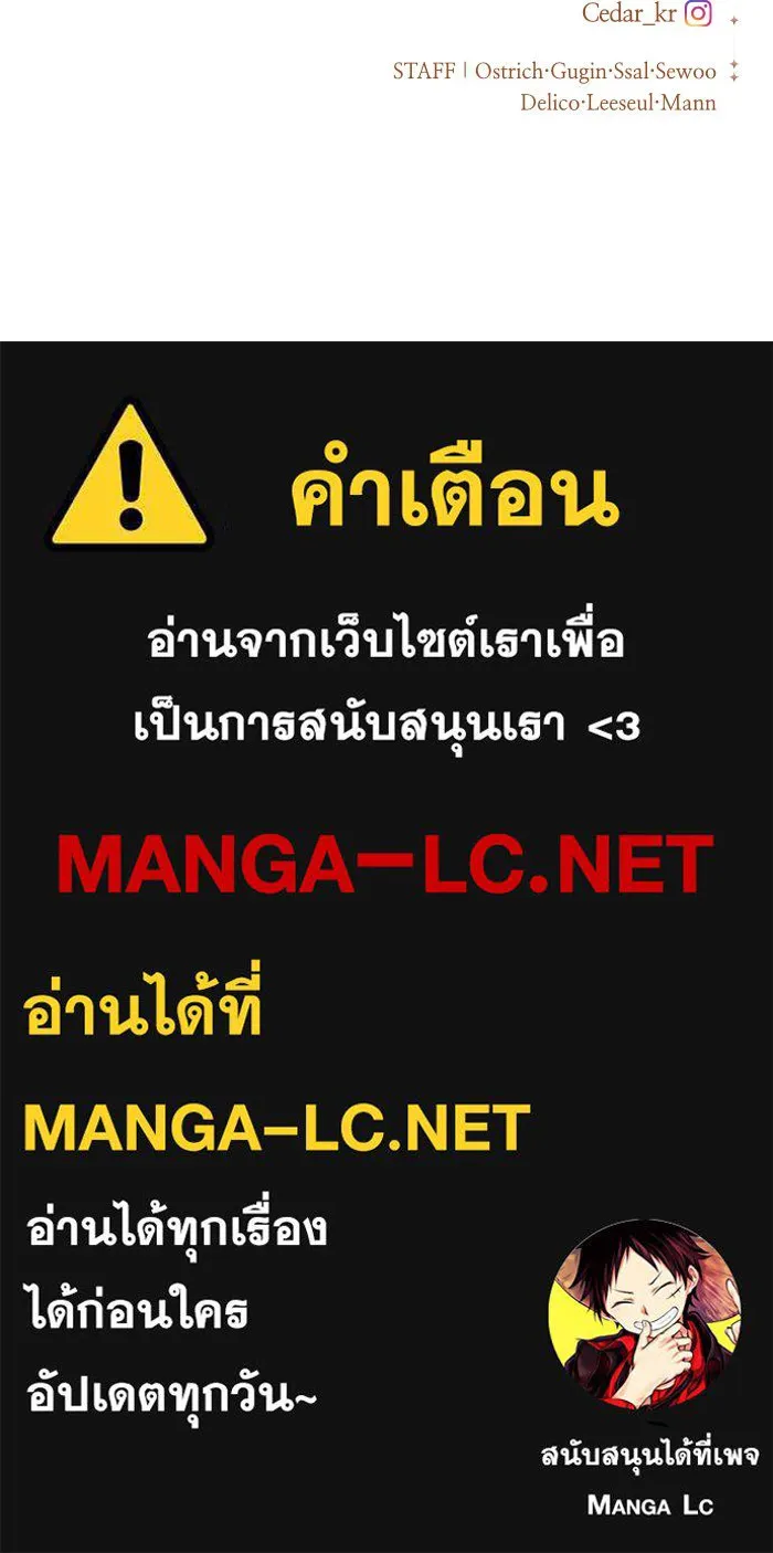 ชิงชีวิตพลิกลิขิตชะตา ตอนที่ 54 คนที่คุณต้องการ รูปที่ 152