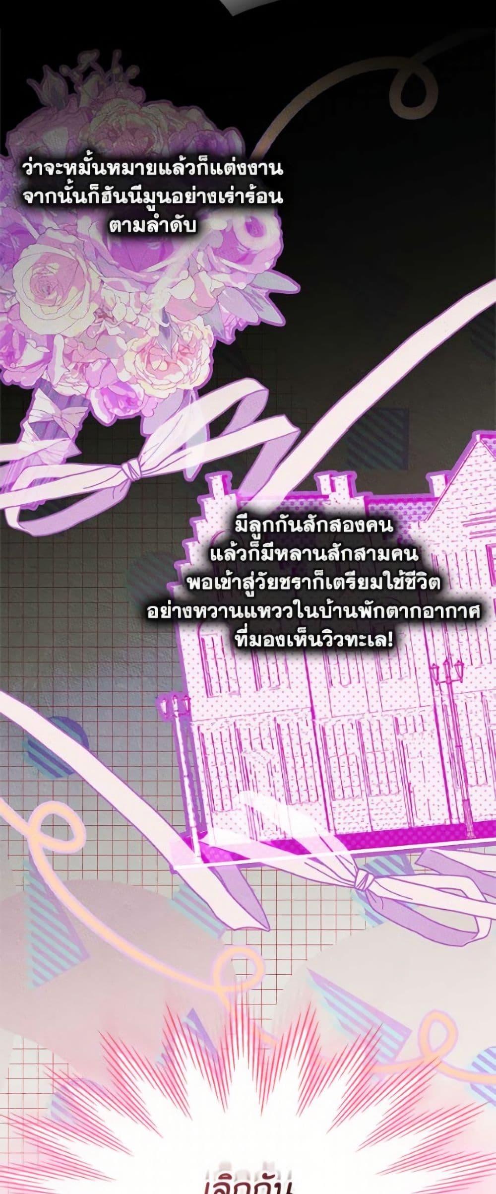 Manga-lc-com อ่านมังงะ อ่านการ์ตูน ออนไลน์ ฟรี I Became The Male Lead’s Female Friend ตอนที่ 1 2 3 4 5 6 7 8 9 10 11 12 13 14 ฟรี ไม่มีโฆษณา Manga-lc - อ่าน มังงะ อ่าน การ์ตูน ออนไลน์ อ่านมังงะ ฟรี