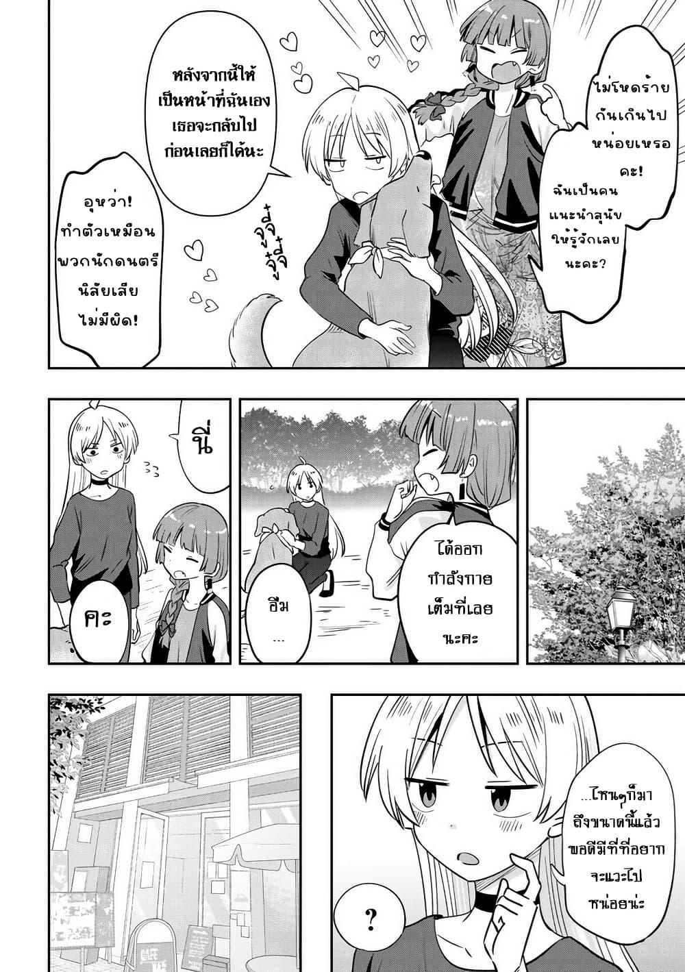 Manga-lc-com อ่านมังงะ อ่านการ์ตูน ออนไลน์ ฟรี Bocchi the Rock! Gaiden – Hiroi Kikuri no Fukazake Nikki ตอนที่ 1 2 3 4 5 6 7 8 9 10 11 12 13 14 ฟรี ไม่มีโฆษณา Manga-lc - อ่าน มังงะ อ่าน การ์ตูน ออนไลน์ อ่านมังงะ ฟรี