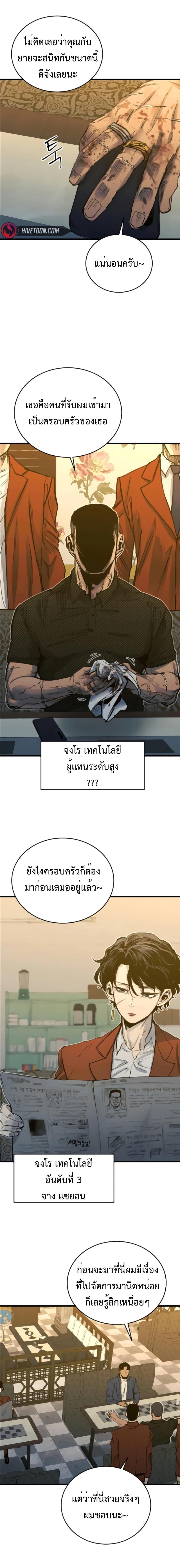 Manga-lc-com อ่านมังงะ อ่านการ์ตูน ออนไลน์ ฟรี High Class ตอนที่ 1 2 3 4 5 6 7 8 9 10 11 12 13 14 ฟรี ไม่มีโฆษณา Manga-lc - อ่าน มังงะ อ่าน การ์ตูน ออนไลน์ อ่านมังงะ ฟรี