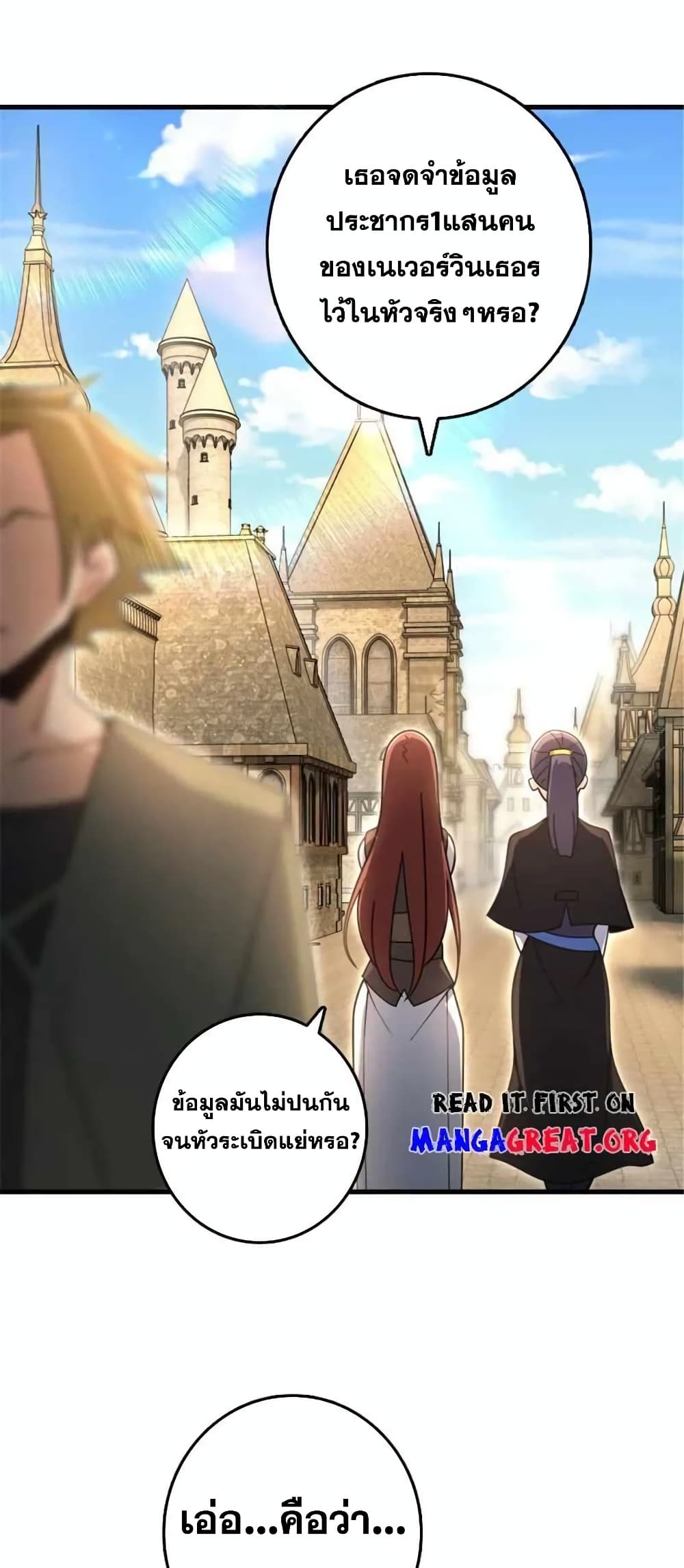 Manga-lc-com อ่านมังงะ อ่านการ์ตูน ออนไลน์ ฟรี Release That Witch ตอนที่ 1 2 3 4 5 6 7 8 9 10 11 12 13 14 ฟรี ไม่มีโฆษณา Manga-lc - อ่าน มังงะ อ่าน การ์ตูน ออนไลน์ อ่านมังงะ ฟรี