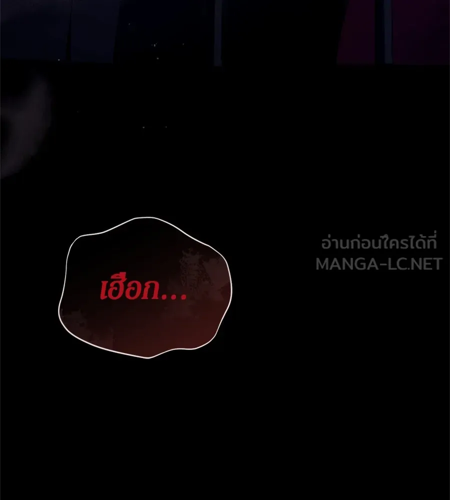 เบื้องหลังรอยยิ้มของเจ้าหญิง ตอนที่ 44 (จบซีซัน 1) รูปที่ 192