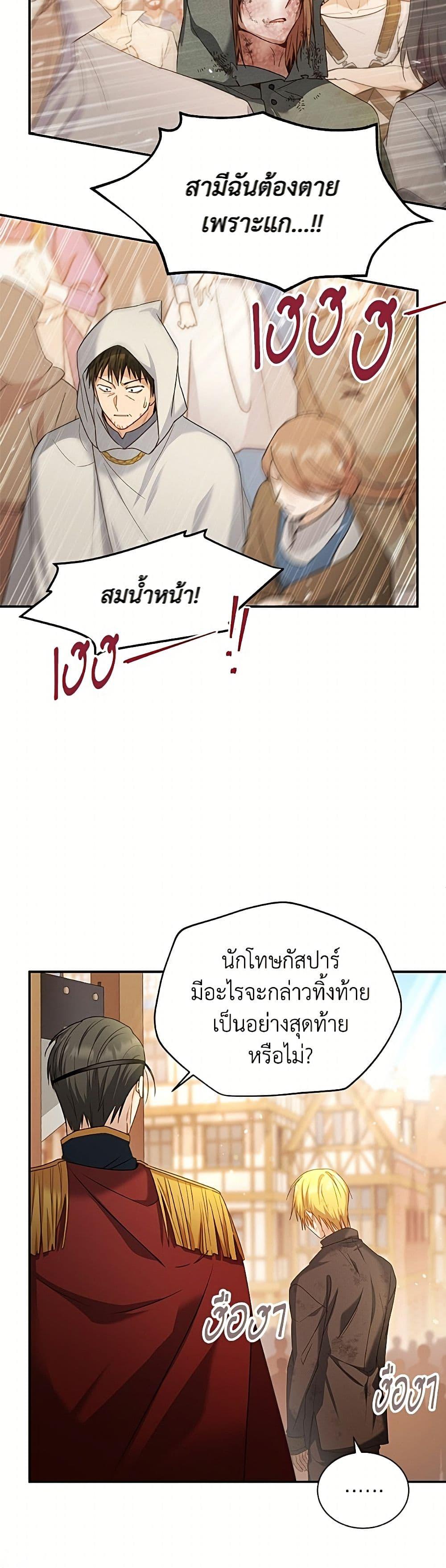 Manga-lc-com อ่านมังงะ อ่านการ์ตูน ออนไลน์ ฟรี The Soulless Duchess ตอนที่ 1 2 3 4 5 6 7 8 9 10 11 12 13 14 ฟรี ไม่มีโฆษณา Manga-lc - อ่าน มังงะ อ่าน การ์ตูน ออนไลน์ อ่านมังงะ ฟรี