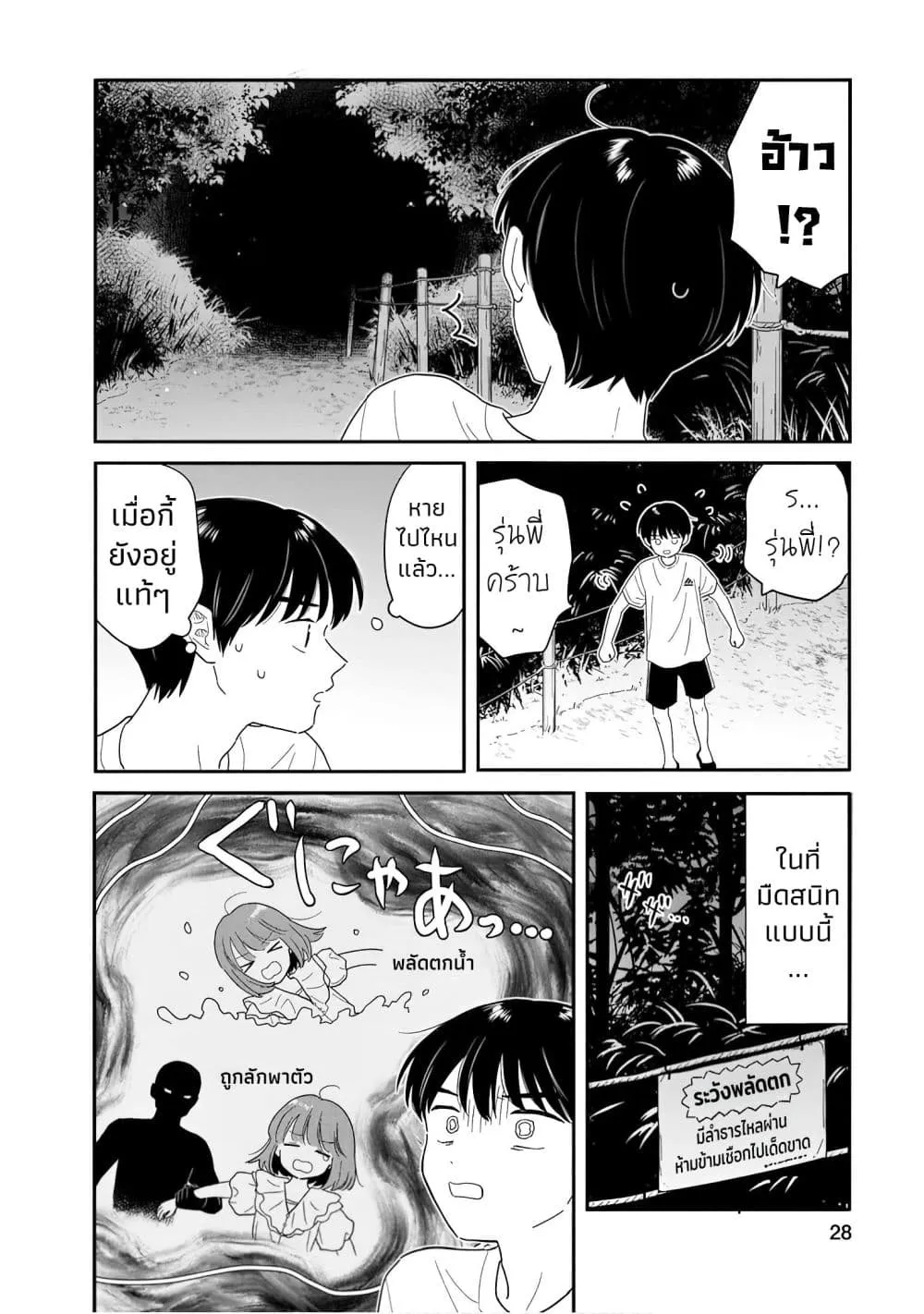 Manga-lc-com อ่านมังงะ อ่านการ์ตูน ออนไลน์ ฟรี Houkago Kitaku Biyori ตอนที่ 1 2 3 4 5 6 7 8 9 10 11 12 13 14 ฟรี ไม่มีโฆษณา Manga-lc - อ่าน มังงะ อ่าน การ์ตูน ออนไลน์ อ่านมังงะ ฟรี