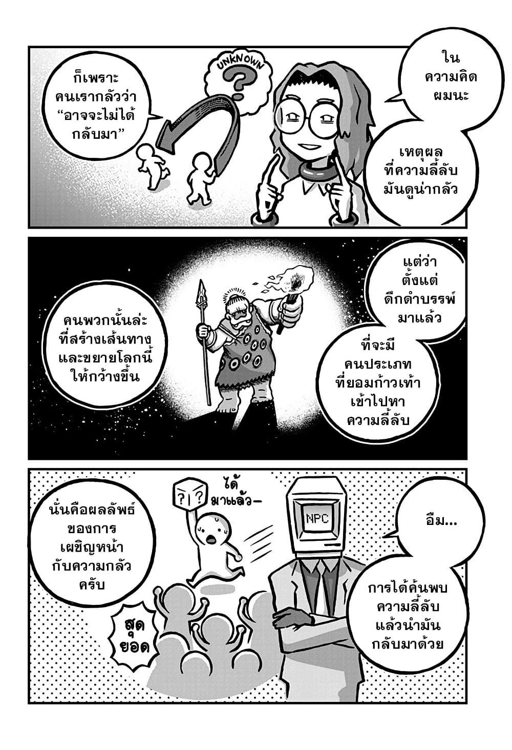Manga-lc-com อ่านมังงะ อ่านการ์ตูน ออนไลน์ ฟรี Kowaiyasan ตอนที่ 1 2 3 4 5 6 7 8 9 10 11 12 13 14 ฟรี ไม่มีโฆษณา Manga-lc - อ่าน มังงะ อ่าน การ์ตูน ออนไลน์ อ่านมังงะ ฟรี