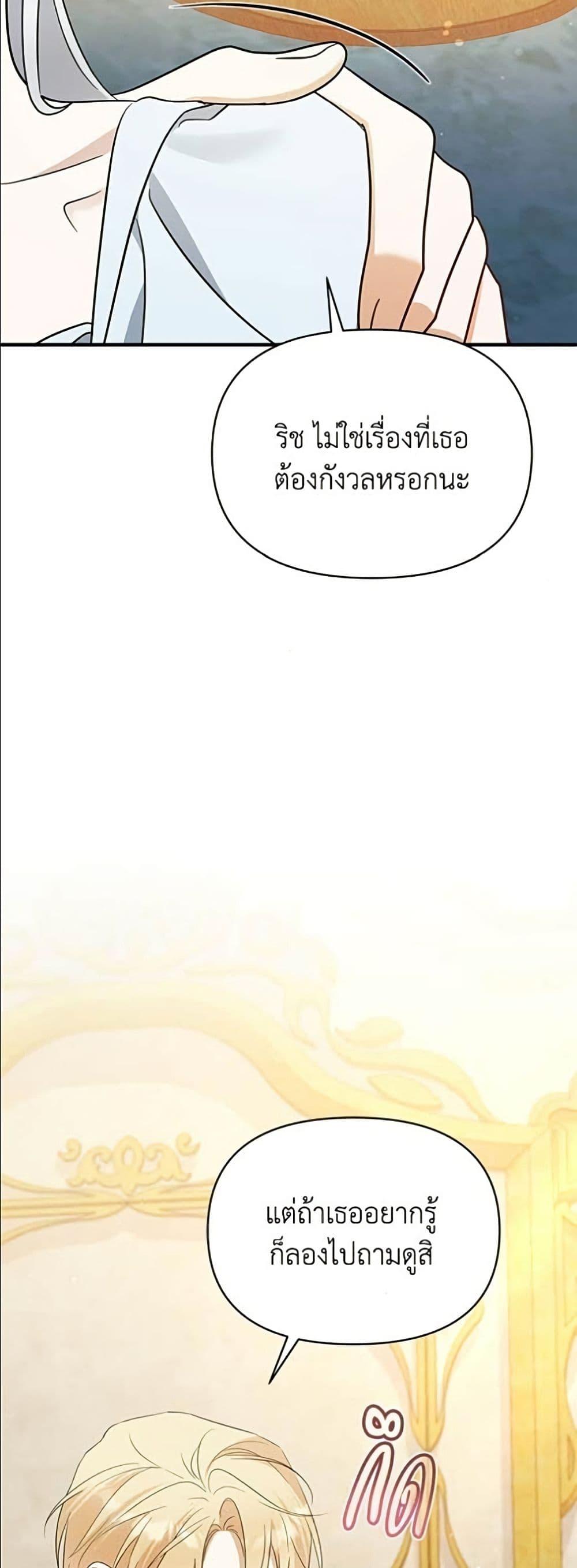 Manga-lc-com อ่านมังงะ อ่านการ์ตูน ออนไลน์ ฟรี Adopted by a Murderous Duke Family ตอนที่ 1 2 3 4 5 6 7 8 9 10 11 12 13 14 ฟรี ไม่มีโฆษณา Manga-lc - อ่าน มังงะ อ่าน การ์ตูน ออนไลน์ อ่านมังงะ ฟรี