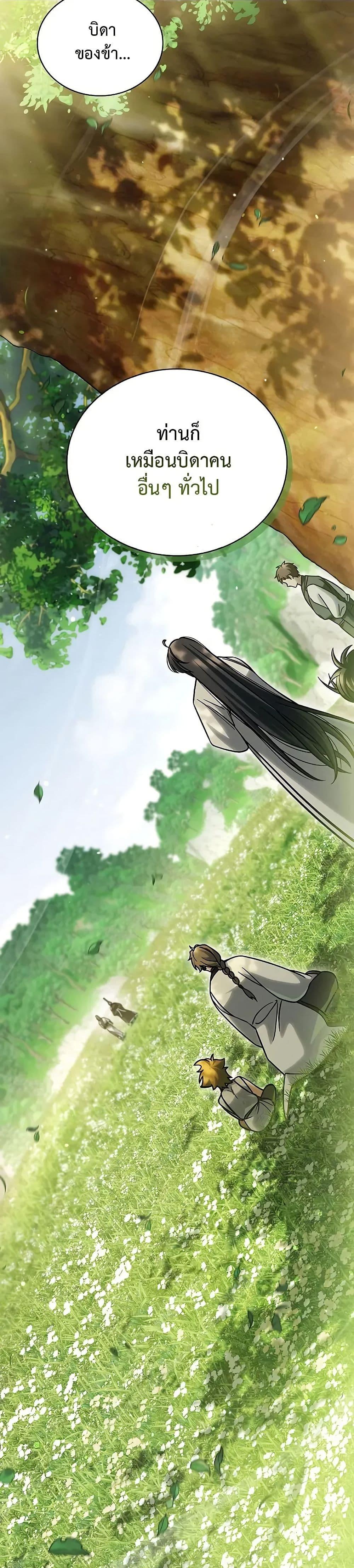 Manga-lc-com อ่านมังงะ อ่านการ์ตูน ออนไลน์ ฟรี Heavenly Grand Archive’s Young Master ตอนที่ 1 2 3 4 5 6 7 8 9 10 11 12 13 14 ฟรี ไม่มีโฆษณา Manga-lc - อ่าน มังงะ อ่าน การ์ตูน ออนไลน์ อ่านมังงะ ฟรี