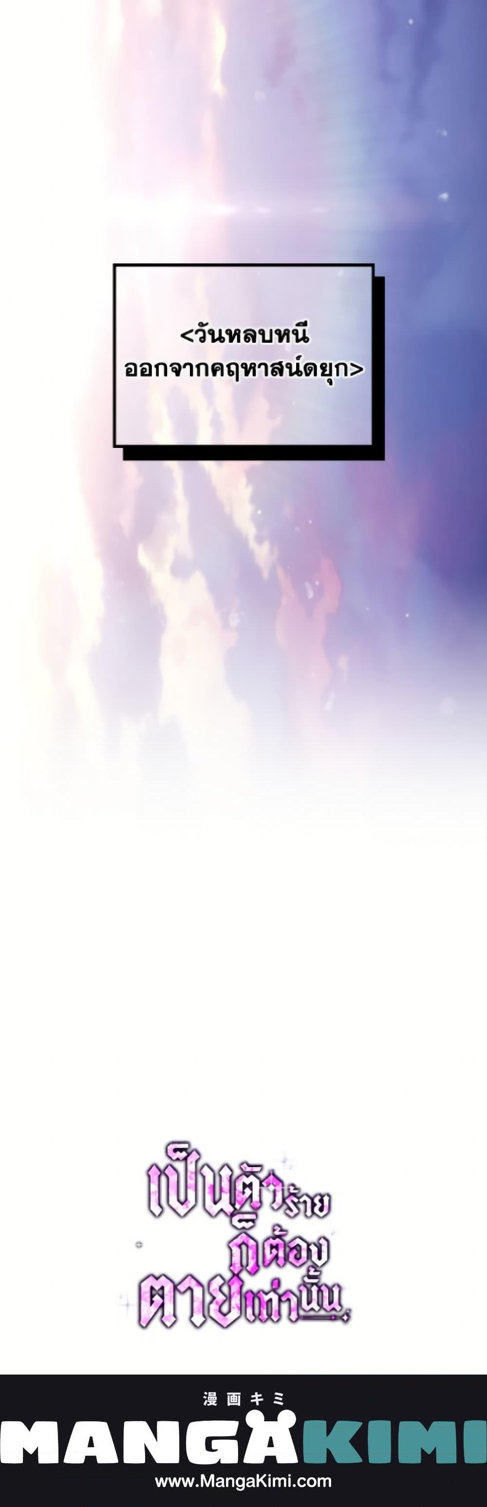 Manga-lc-com อ่านมังงะ อ่านการ์ตูน ออนไลน์ ฟรี Death Is The Only Ending For The Villainess ตอนที่ 1 2 3 4 5 6 7 8 9 10 11 12 13 14 ฟรี ไม่มีโฆษณา Manga-lc - อ่าน มังงะ อ่าน การ์ตูน ออนไลน์ อ่านมังงะ ฟรี