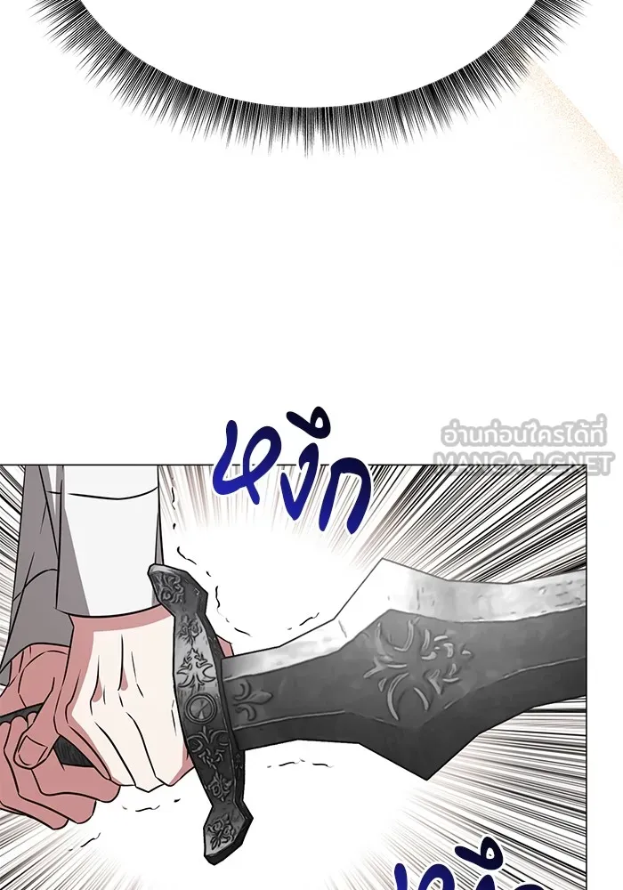 อะคาเดมีนี้เห็นทีจะเจ๊ง ตอนที่ 34 รูปที่ 114