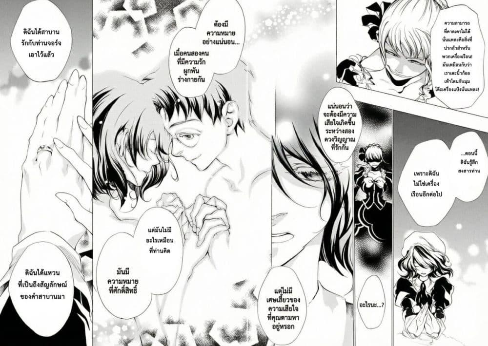 Manga-lc-com อ่านมังงะ อ่านการ์ตูน ออนไลน์ ฟรี Umineko no Naku Koro ni Episode 2 Turn of the Golden Witch ตอนที่ 1 2 3 4 5 6 7 8 9 10 11 12 13 14 ฟรี ไม่มีโฆษณา Manga-lc - อ่าน มังงะ อ่าน การ์ตูน ออนไลน์ อ่านมังงะ ฟรี
