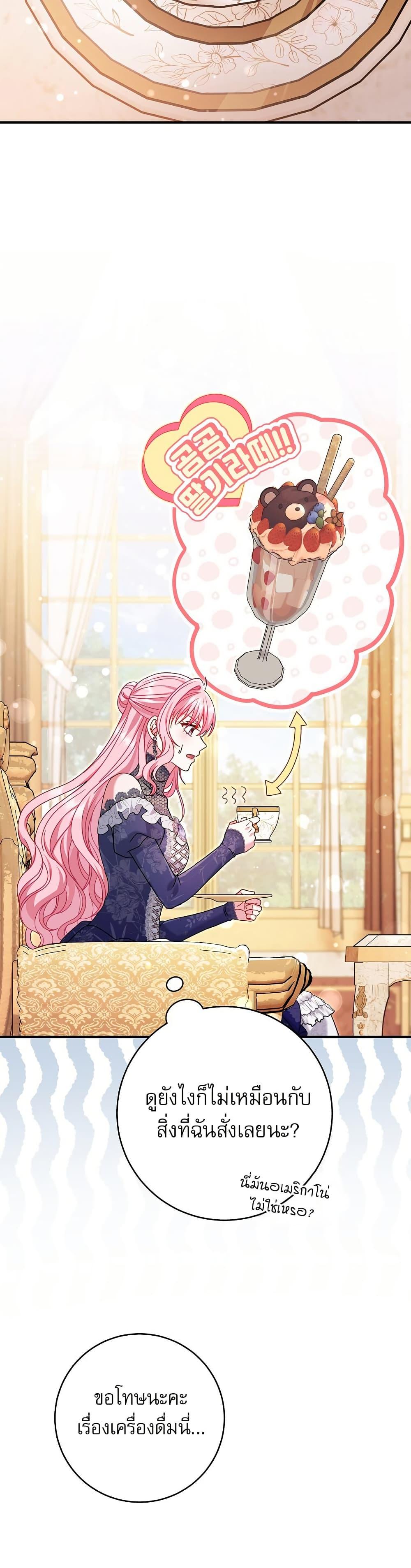 Manga-lc-com อ่านมังงะ อ่านการ์ตูน ออนไลน์ ฟรี Rather Than The Son, I’ll Take The Father ตอนที่ 1 2 3 4 5 6 7 8 9 10 11 12 13 14 ฟรี ไม่มีโฆษณา Manga-lc - อ่าน มังงะ อ่าน การ์ตูน ออนไลน์ อ่านมังงะ ฟรี