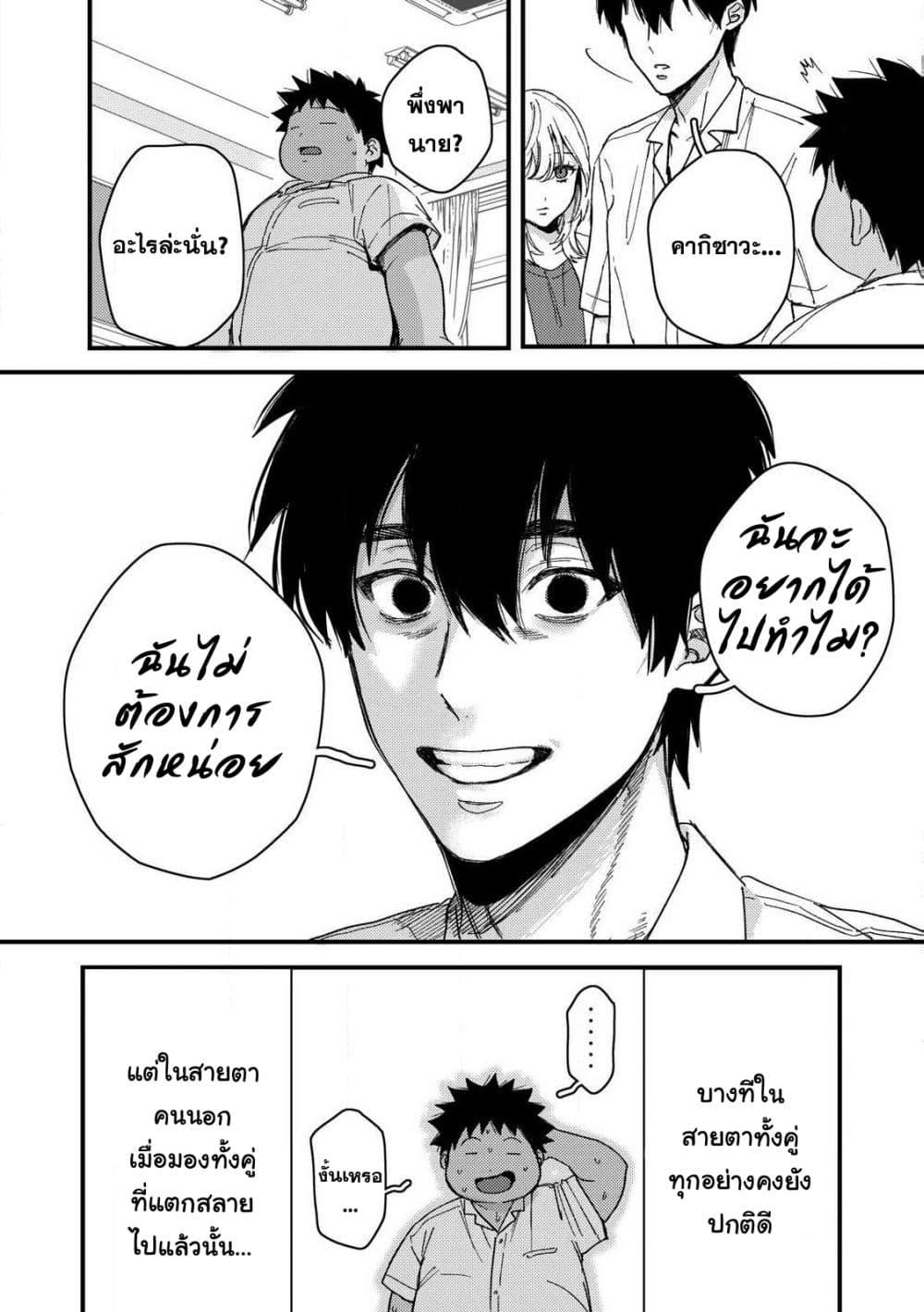 Manga-lc-com อ่านมังงะ อ่านการ์ตูน ออนไลน์ ฟรี Kimi Dake ga Hontou ตอนที่ 1 2 3 4 5 6 7 8 9 10 11 12 13 14 ฟรี ไม่มีโฆษณา Manga-lc - อ่าน มังงะ อ่าน การ์ตูน ออนไลน์ อ่านมังงะ ฟรี