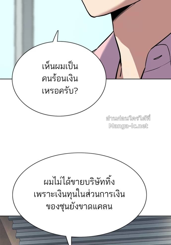 Doujin-Lc- อ่าน โดจิน มังฮวา เกาหลี ญี่ปุ่น จีน แปลไทย Reborn Rich ตอนที่ 1 2 3 4 5 6 7 8 9 10 11 12 13 14 ฟรี ไม่มีโฆษณา อ่าน โดจิน Manhwa เกาหลี ญี่ปุ่น จีน เรามีครบ คัดมาให้เน้นๆ โดจิน 18+ รับประกันความฟินโดย Doujin Lc