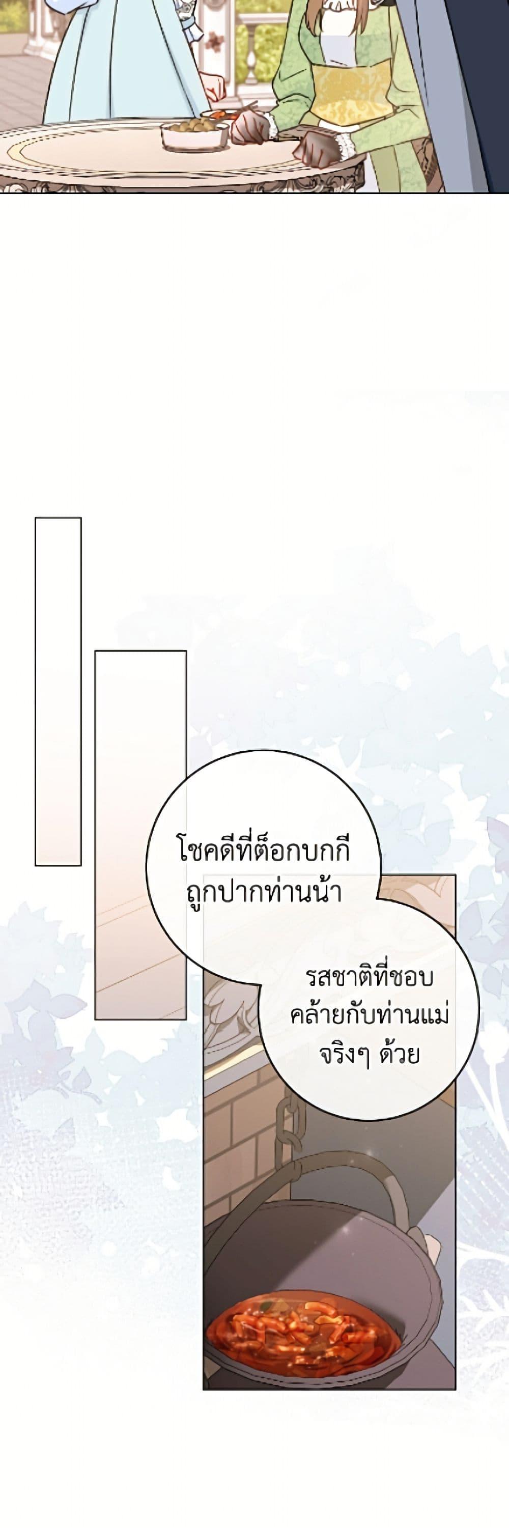 Manga-lc-com อ่านมังงะ อ่านการ์ตูน ออนไลน์ ฟรี The Young Lady Is a Royal Chef ตอนที่ 1 2 3 4 5 6 7 8 9 10 11 12 13 14 ฟรี ไม่มีโฆษณา Manga-lc - อ่าน มังงะ อ่าน การ์ตูน ออนไลน์ อ่านมังงะ ฟรี