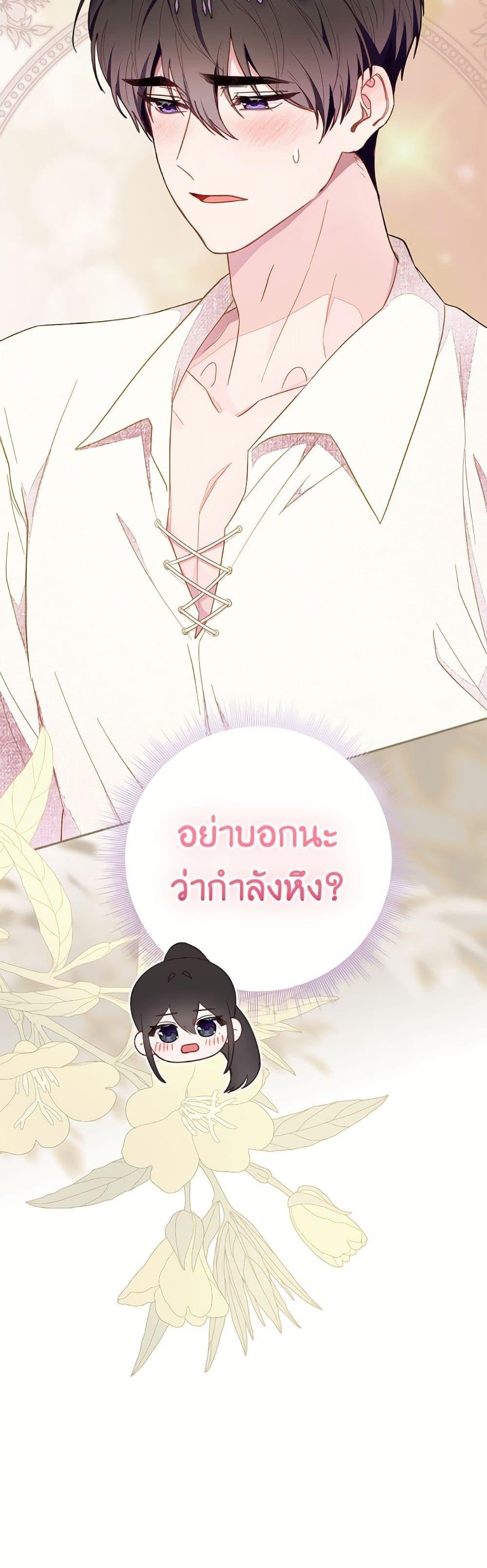 Manga-lc-com อ่านมังงะ อ่านการ์ตูน ออนไลน์ ฟรี The Bad Ending Of The Otome Game ตอนที่ 1 2 3 4 5 6 7 8 9 10 11 12 13 14 ฟรี ไม่มีโฆษณา Manga-lc - อ่าน มังงะ อ่าน การ์ตูน ออนไลน์ อ่านมังงะ ฟรี