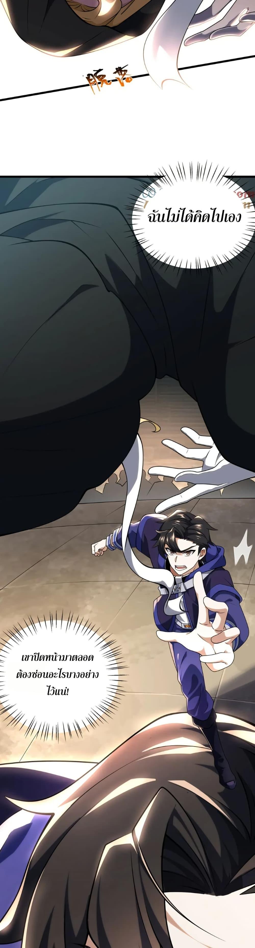 Manga-lc-com อ่านมังงะ อ่านการ์ตูน ออนไลน์ ฟรี I Rely On Cheat To Hunt Gods ตอนที่ 1 2 3 4 5 6 7 8 9 10 11 12 13 14 ฟรี ไม่มีโฆษณา Manga-lc - อ่าน มังงะ อ่าน การ์ตูน ออนไลน์ อ่านมังงะ ฟรี