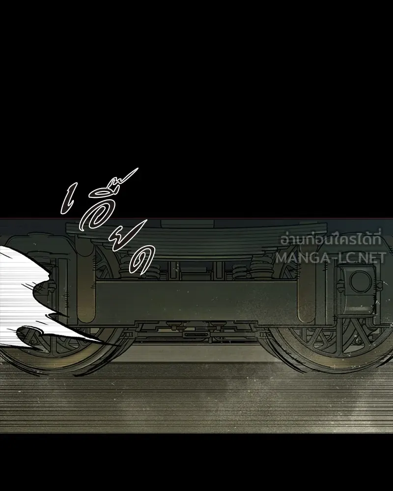 เกาลูน  ซาโรกา ตอนที่ 12 รูปที่ 21