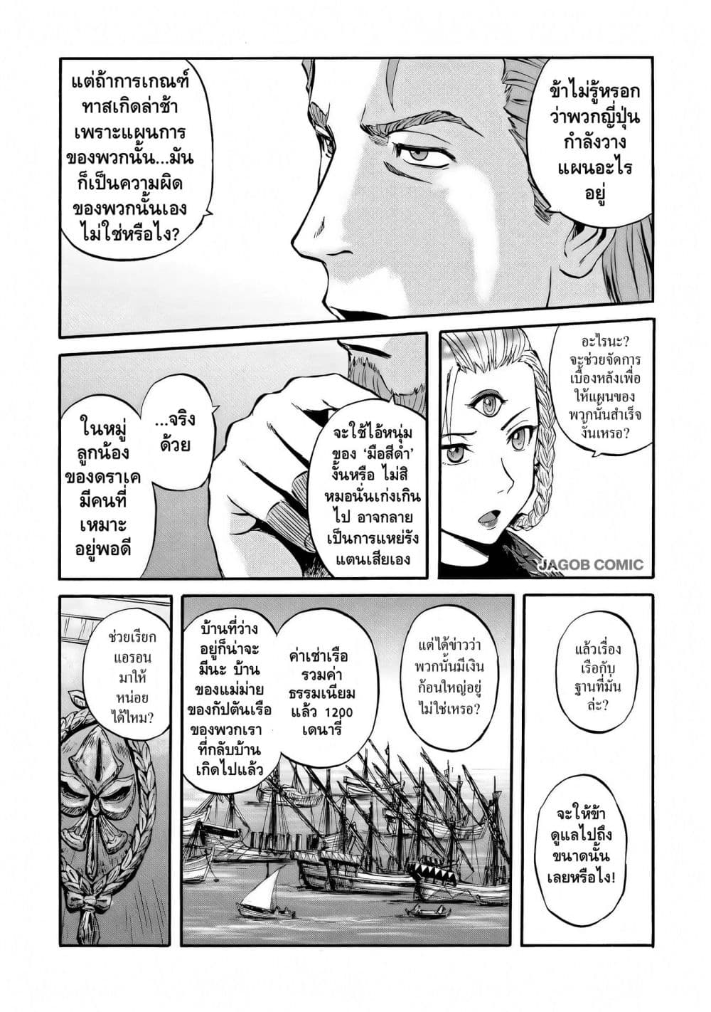Manga-lc-com อ่านมังงะ อ่านการ์ตูน ออนไลน์ ฟรี GATE 2 Tides of Conflict ตอนที่ 1 2 3 4 5 6 7 8 9 10 11 12 13 14 ฟรี ไม่มีโฆษณา Manga-lc - อ่าน มังงะ อ่าน การ์ตูน ออนไลน์ อ่านมังงะ ฟรี