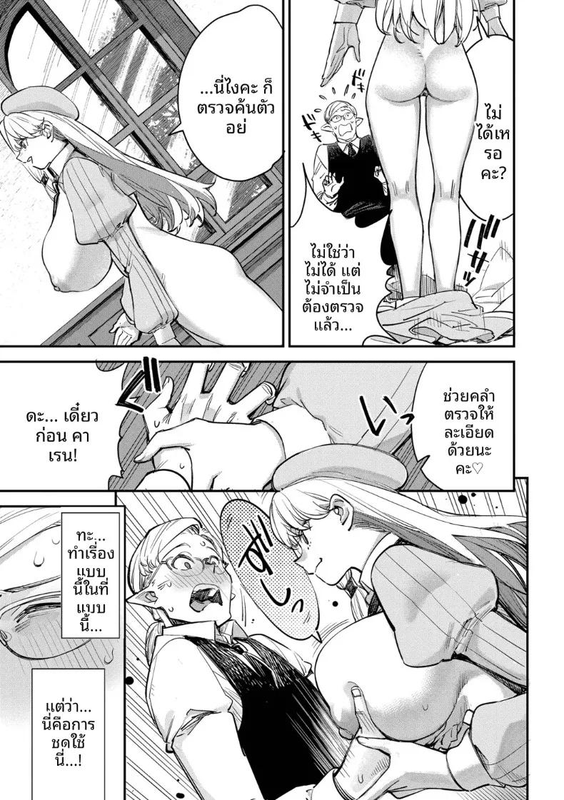 Doujin-Lc- อ่าน โดจิน มังฮวา เกาหลี ญี่ปุ่น จีน แปลไทย พนักงานต้อนรับที่กิลด์นิสัยเเบบนี้ (Yucchris) ตอนที่ 1 2 3 4 5 6 7 8 9 10 11 12 13 14 ฟรี ไม่มีโฆษณา อ่าน โดจิน Manhwa เกาหลี ญี่ปุ่น จีน เรามีครบ คัดมาให้เน้นๆ โดจิน 18+ รับประกันความฟินโดย  Doujin Lc