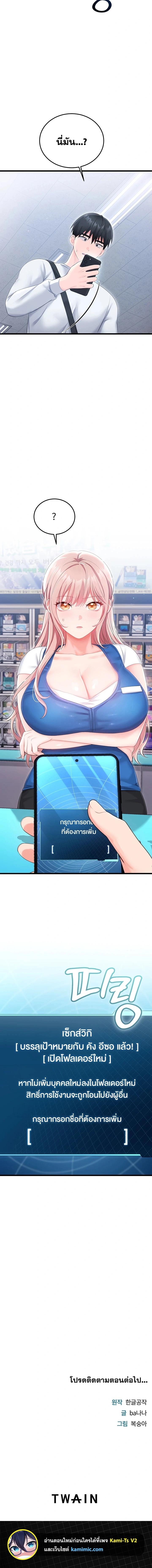 Doujin-Lc- อ่าน โดจิน มังฮวา เกาหลี ญี่ปุ่น จีน แปลไทย Sex Wiki ตอนที่ 1 2 3 4 5 6 7 8 9 10 11 12 13 14 ฟรี ไม่มีโฆษณา อ่าน โดจิน Manhwa เกาหลี ญี่ปุ่น จีน เรามีครบ คัดมาให้เน้นๆ โดจิน 18+ รับประกันความฟินโดย  Doujin Lc