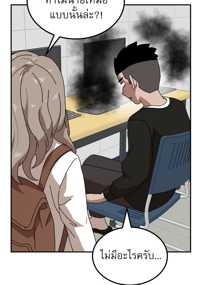 Double Click ตอนที่ 23 รูปที่ 100