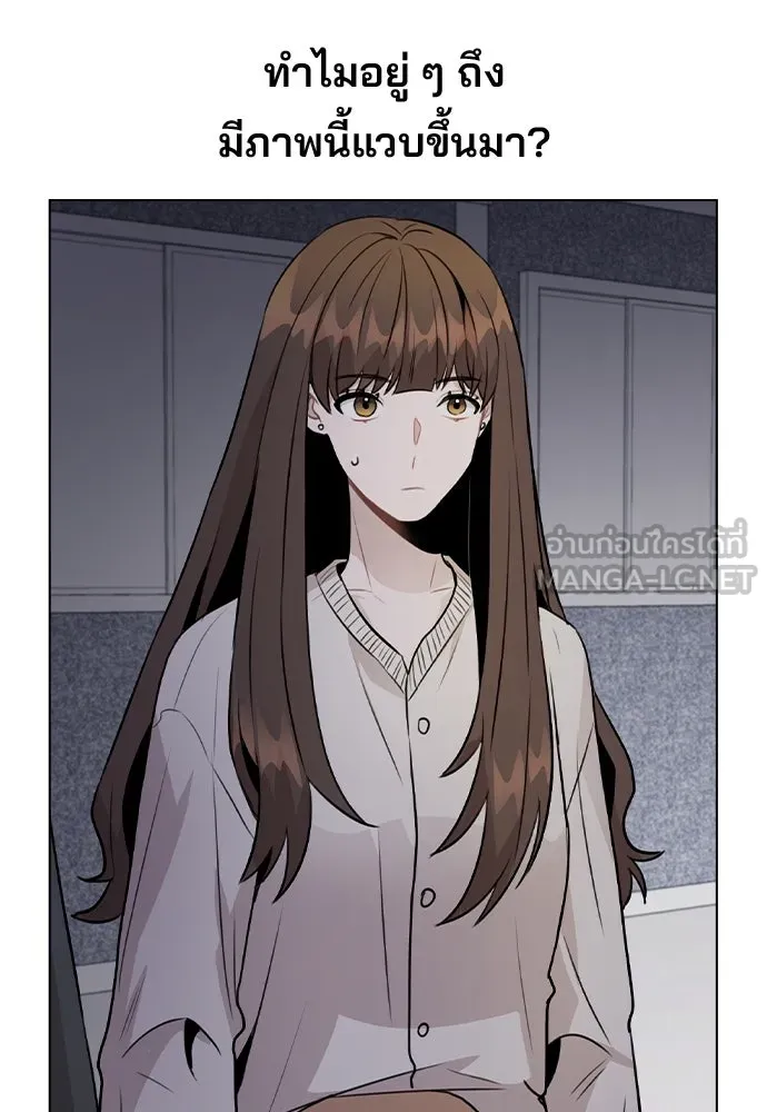 รักผิดแผน ตอนที่ 40 รูปที่ 87
