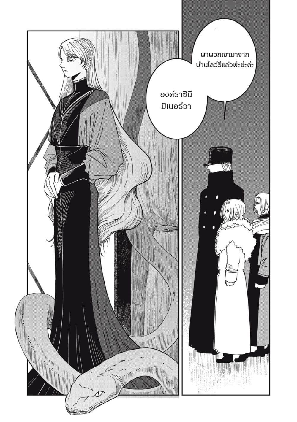 Manga-lc-com อ่านมังงะ อ่านการ์ตูน ออนไลน์ ฟรี Isekai Henkyo Meshi ตอนที่ 1 2 3 4 5 6 7 8 9 10 11 12 13 14 ฟรี ไม่มีโฆษณา Manga-lc - อ่าน มังงะ อ่าน การ์ตูน ออนไลน์ อ่านมังงะ ฟรี