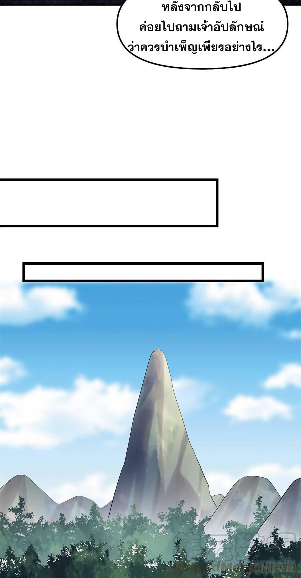 Manga-lc-com อ่านมังงะ อ่านการ์ตูน ออนไลน์ ฟรี God of War System ตอนที่ 1 2 3 4 5 6 7 8 9 10 11 12 13 14 ฟรี ไม่มีโฆษณา Manga-lc - อ่าน มังงะ อ่าน การ์ตูน ออนไลน์ อ่านมังงะ ฟรี