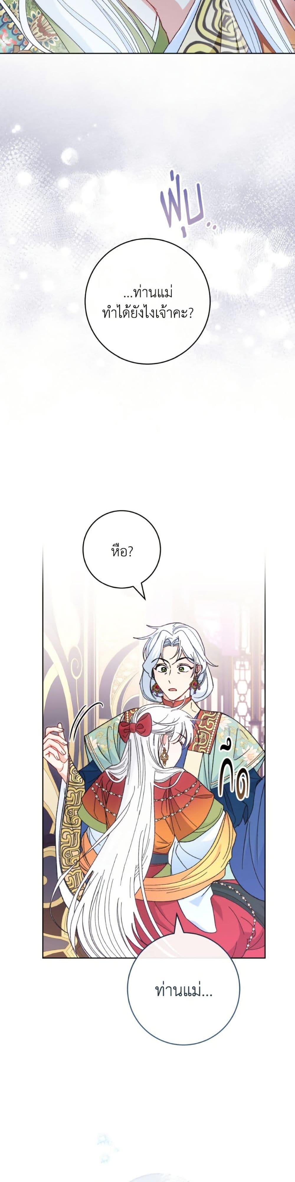 Manga-lc-com อ่านมังงะ อ่านการ์ตูน ออนไลน์ ฟรี The Baby Concubine Wants to Live Quietly ตอนที่ 1 2 3 4 5 6 7 8 9 10 11 12 13 14 ฟรี ไม่มีโฆษณา Manga-lc - อ่าน มังงะ อ่าน การ์ตูน ออนไลน์ อ่านมังงะ ฟรี