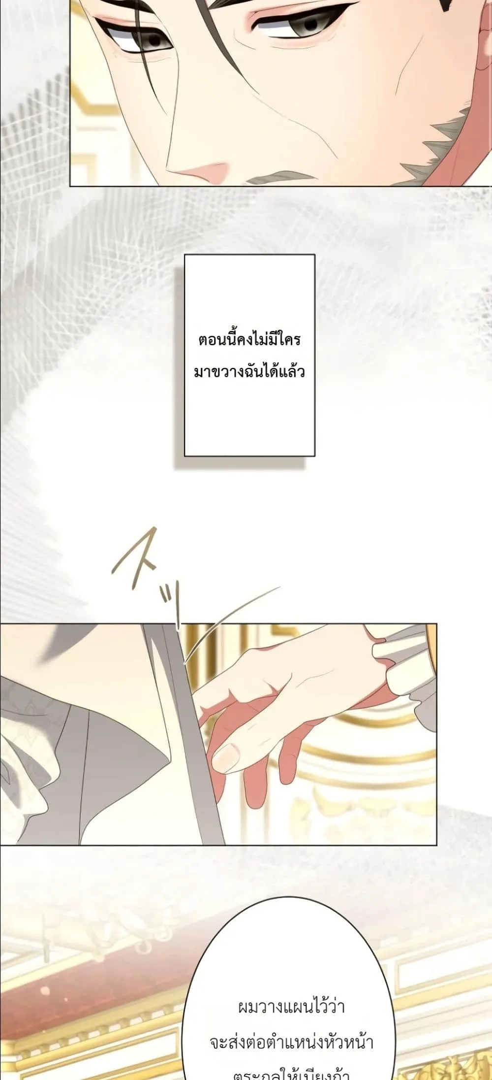 Manga-lc-com อ่านมังงะ อ่านการ์ตูน ออนไลน์ ฟรี Behold The Perfect Villainess ตอนที่ 1 2 3 4 5 6 7 8 9 10 11 12 13 14 ฟรี ไม่มีโฆษณา Manga-lc - อ่าน มังงะ อ่าน การ์ตูน ออนไลน์ อ่านมังงะ ฟรี