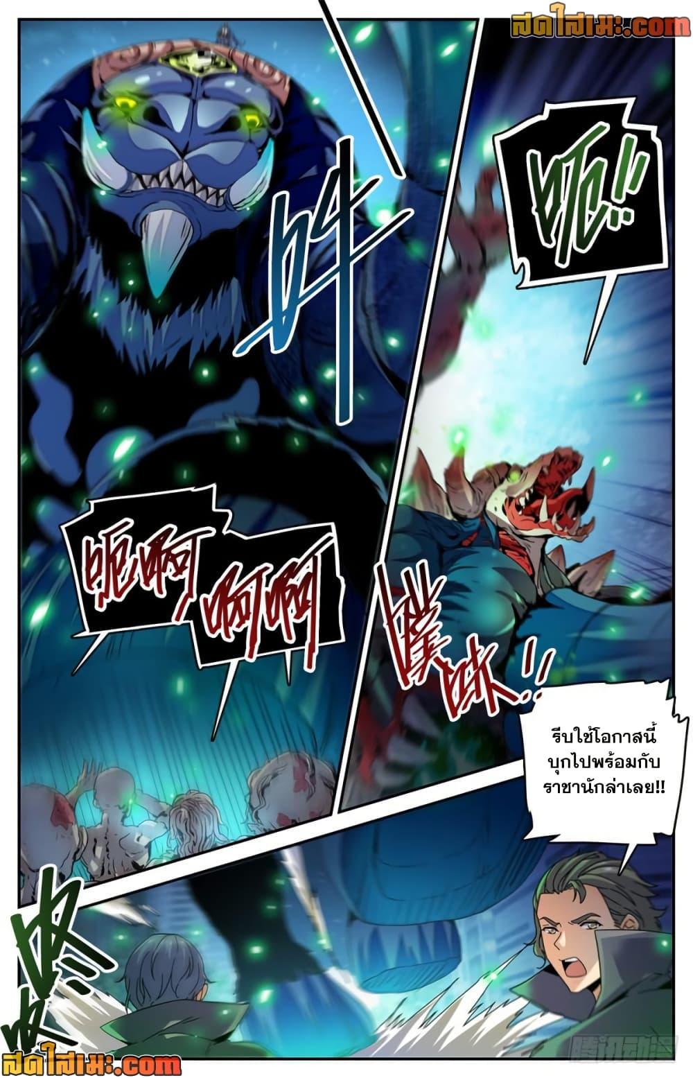 Manga-lc-com อ่านมังงะ อ่านการ์ตูน ออนไลน์ ฟรี Versatile Mage จอมเวทย์เต็มพิกัด ตอนที่ 1 2 3 4 5 6 7 8 9 10 11 12 13 14 ฟรี ไม่มีโฆษณา Manga-lc - อ่าน มังงะ อ่าน การ์ตูน ออนไลน์ อ่านมังงะ ฟรี