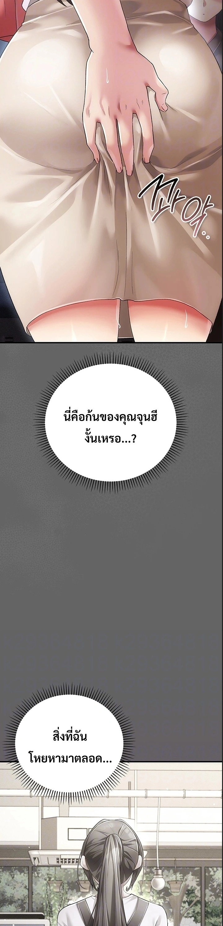 Doujin-Lc- อ่าน โดจิน มังฮวา เกาหลี ญี่ปุ่น จีน แปลไทย Perverted Pure Love สัมผัสลับ รักต้องห้าม ตอนที่ 1 2 3 4 5 6 7 8 9 10 11 12 13 14 ฟรี ไม่มีโฆษณา อ่าน โดจิน Manhwa เกาหลี ญี่ปุ่น จีน เรามีครบ คัดมาให้เน้นๆ โดจิน 18+ รับประกันความฟินโดย  Doujin Lc