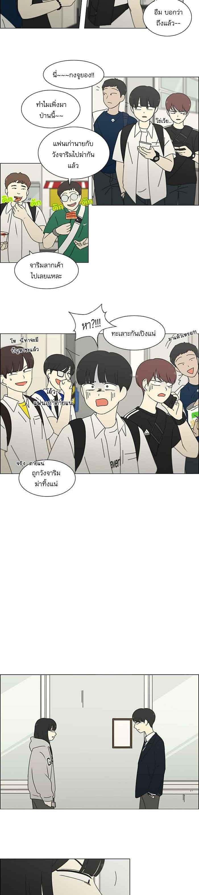 Manga-lc-com อ่านมังงะ อ่านการ์ตูน ออนไลน์ ฟรี Love Revolution รักนี้ต้องปฏิวัติ ตอนที่ 1 2 3 4 5 6 7 8 9 10 11 12 13 14 ฟรี ไม่มีโฆษณา Manga-lc - อ่าน มังงะ อ่าน การ์ตูน ออนไลน์ อ่านมังงะ ฟรี