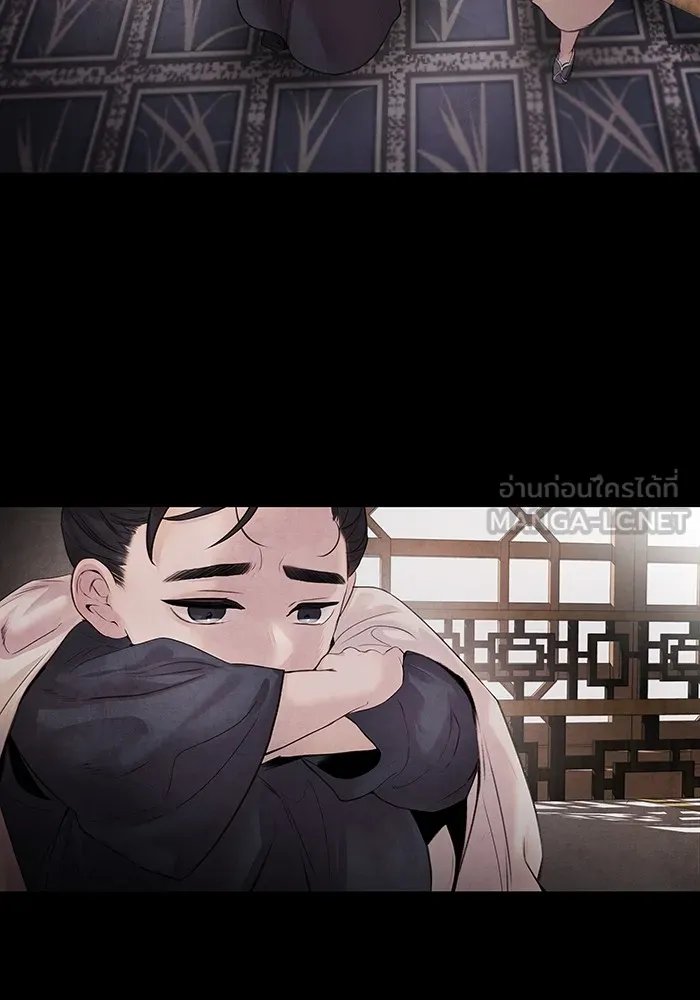 อาซา ตอนที่ 10 มูรยาง รูปที่ 12