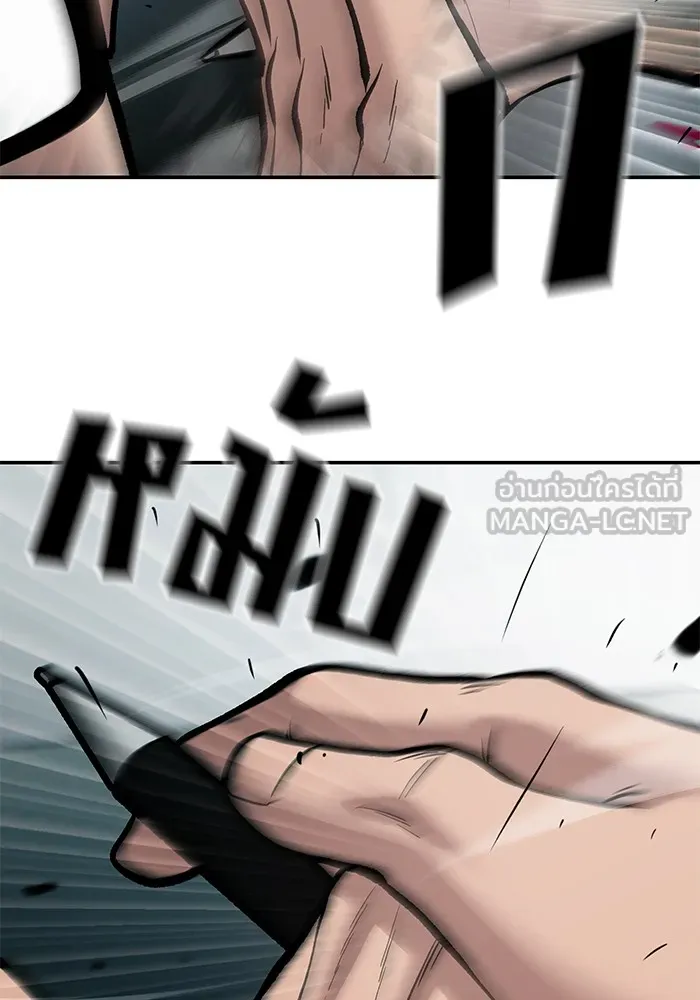 เลวฟาดเลว ตอนที่ 69 รูปที่ 189