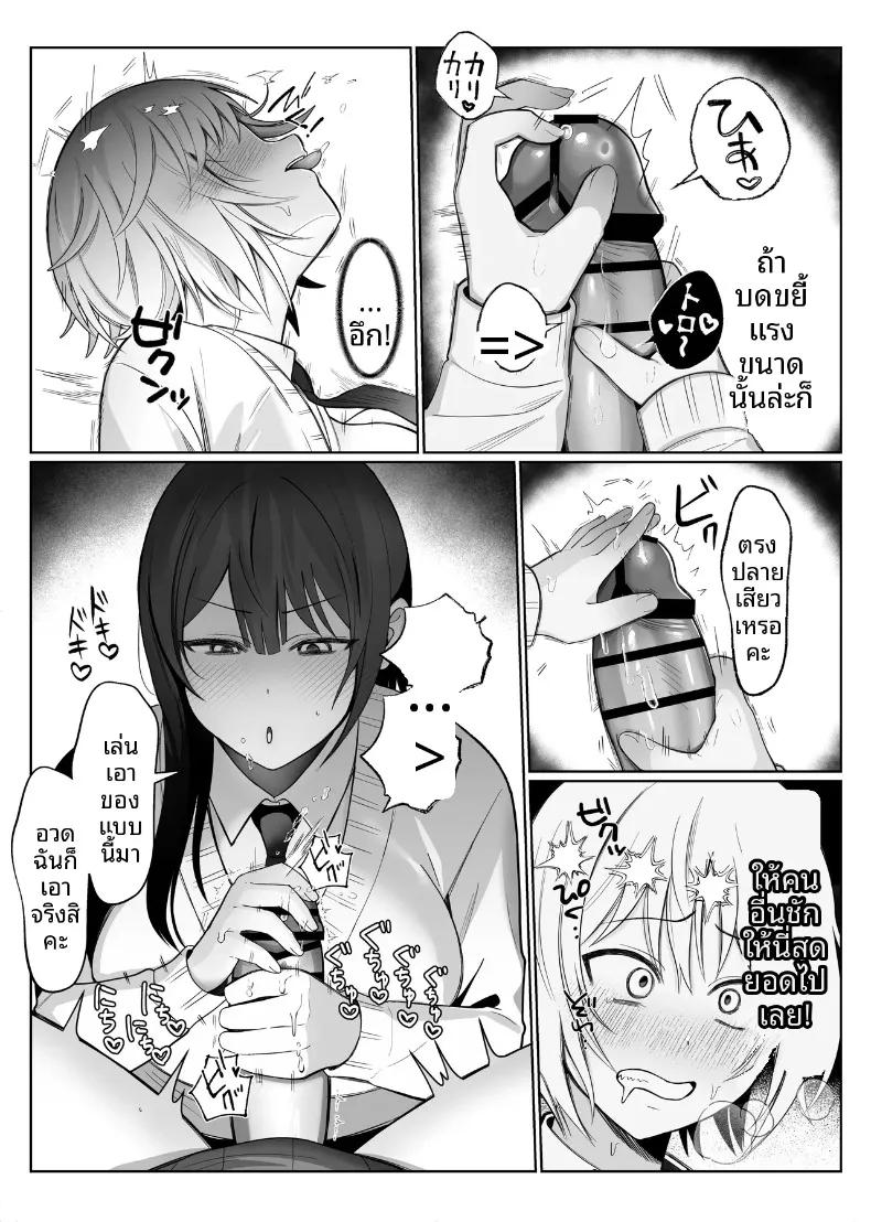 Doujin-Lc- อ่าน โดจิน มังฮวา เกาหลี ญี่ปุ่น จีน แปลไทย รุ่นน้องเกเรกับรุ่นพี่สาวดุ้น (Tsu Tu Ura) ตอนที่ 1 2 3 4 5 6 7 8 9 10 11 12 13 14 ฟรี ไม่มีโฆษณา อ่าน โดจิน Manhwa เกาหลี ญี่ปุ่น จีน เรามีครบ คัดมาให้เน้นๆ โดจิน 18+ รับประกันความฟินโดย  Doujin Lc