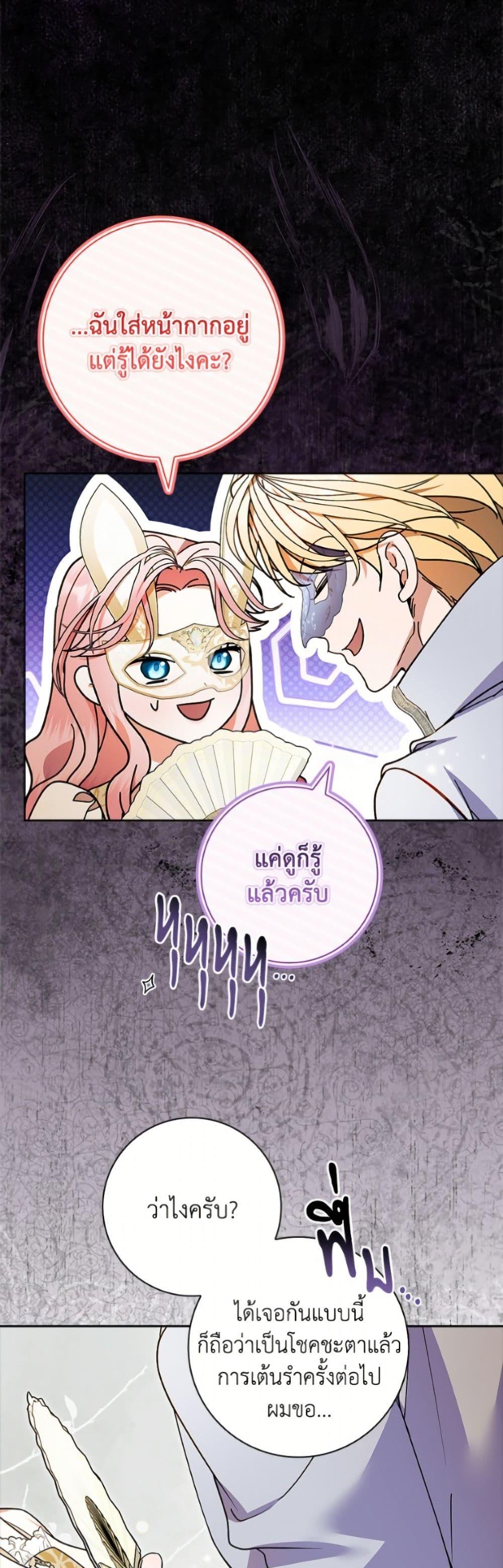 Manga-lc-com อ่านมังงะ อ่านการ์ตูน ออนไลน์ ฟรี I Adopted A Villainous Dad ตอนที่ 1 2 3 4 5 6 7 8 9 10 11 12 13 14 ฟรี ไม่มีโฆษณา Manga-lc - อ่าน มังงะ อ่าน การ์ตูน ออนไลน์ อ่านมังงะ ฟรี