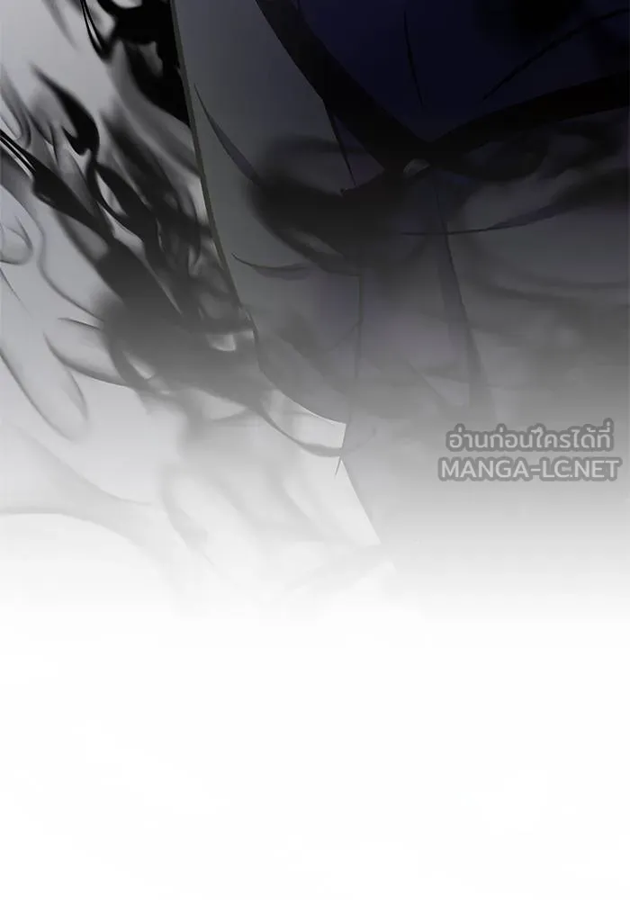Return to Player ตอนที่ 152 รูปที่ 150