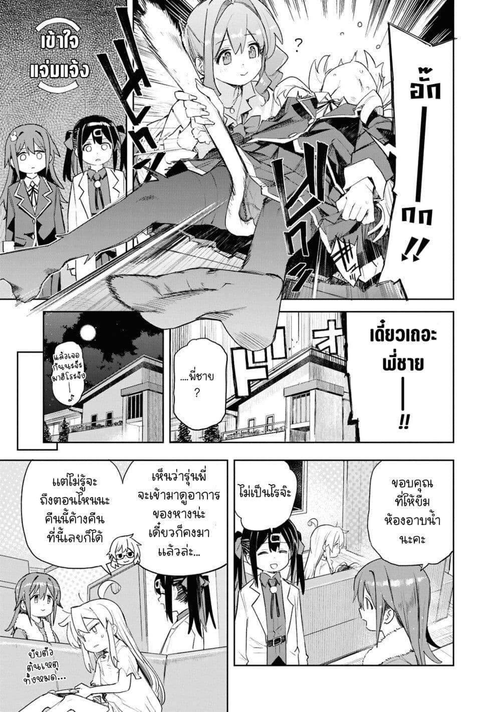 Manga-lc-com อ่านมังงะ อ่านการ์ตูน ออนไลน์ ฟรี Onii-chan wa Oshimai! Koushiki Anthology Comic ตอนที่ 1 2 3 4 5 6 7 8 9 10 11 12 13 14 ฟรี ไม่มีโฆษณา Manga-lc - อ่าน มังงะ อ่าน การ์ตูน ออนไลน์ อ่านมังงะ ฟรี