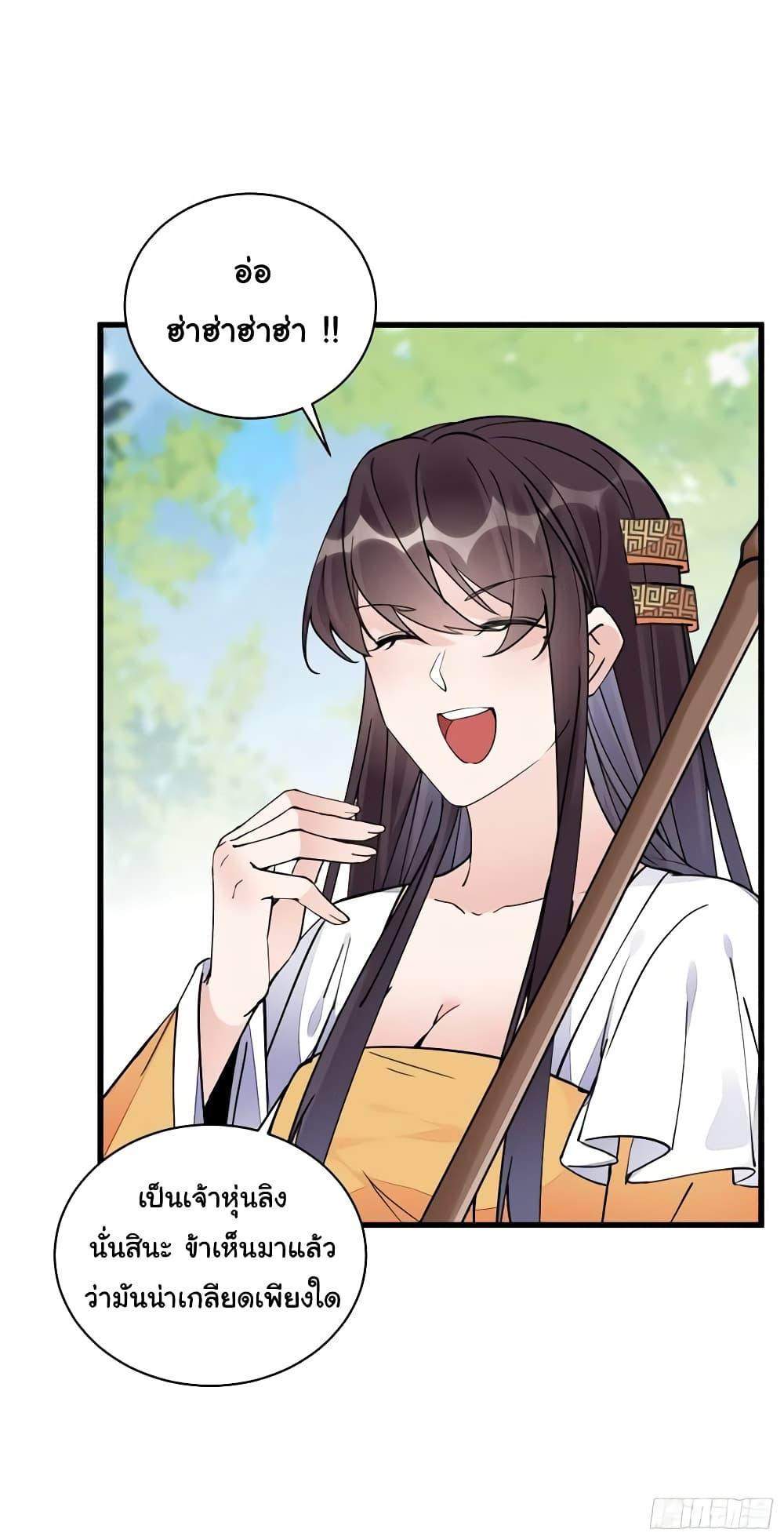 Manga-lc-com อ่านมังงะ อ่านการ์ตูน ออนไลน์ ฟรี Cultivating Immortality Requires a Rich Woman ตอนที่ 1 2 3 4 5 6 7 8 9 10 11 12 13 14 ฟรี ไม่มีโฆษณา Manga-lc - อ่าน มังงะ อ่าน การ์ตูน ออนไลน์ อ่านมังงะ ฟรี