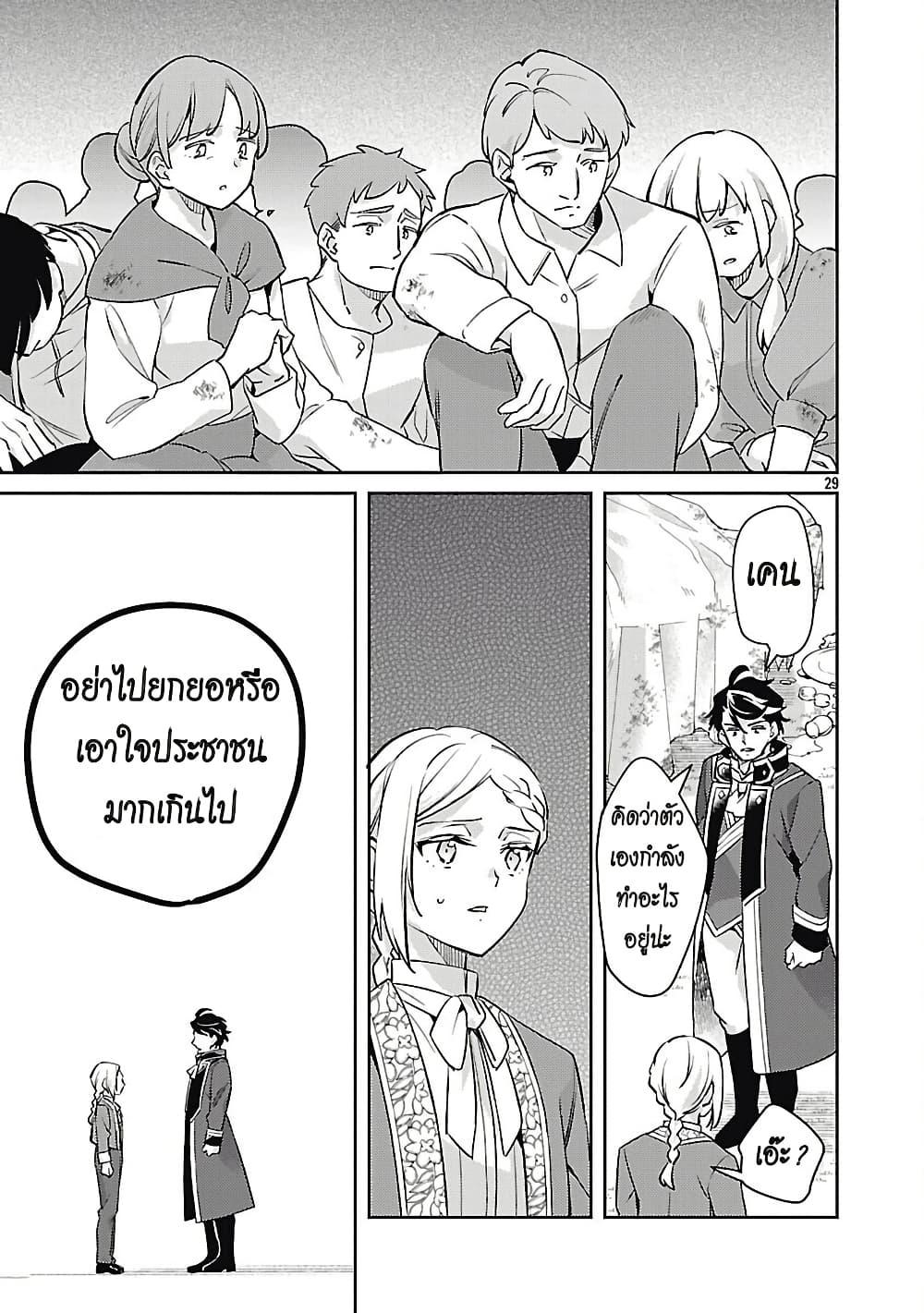 Manga-lc-com อ่านมังงะ อ่านการ์ตูน ออนไลน์ ฟรี Akuyaku Reijo No Ani Ni Tensei Shimashita ตอนที่ 1 2 3 4 5 6 7 8 9 10 11 12 13 14 ฟรี ไม่มีโฆษณา Manga-lc - อ่าน มังงะ อ่าน การ์ตูน ออนไลน์ อ่านมังงะ ฟรี