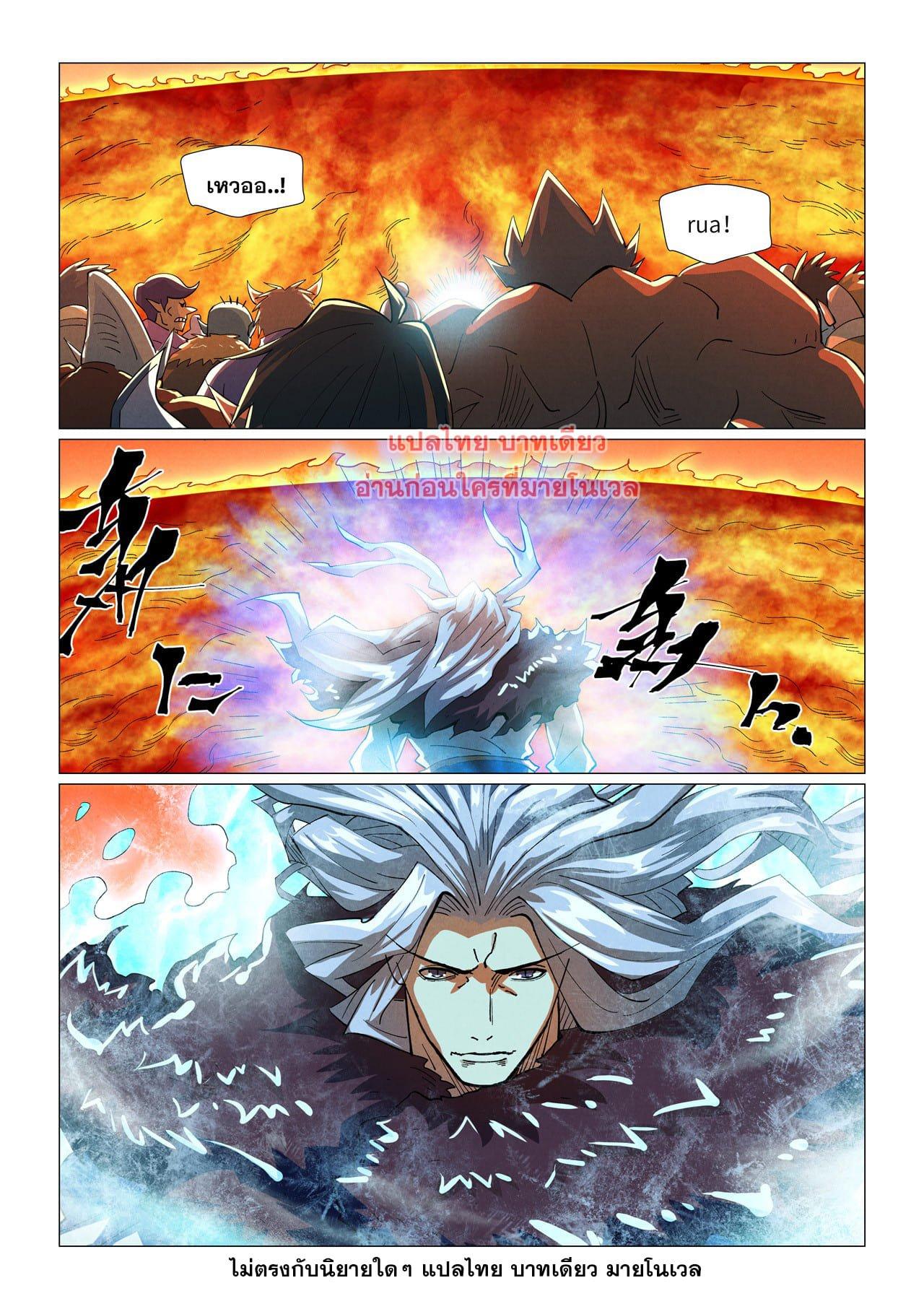 Manga-lc-com อ่านมังงะ อ่านการ์ตูน ออนไลน์ ฟรี Tales of Demons and Gods ตอนที่ 1 2 3 4 5 6 7 8 9 10 11 12 13 14 ฟรี ไม่มีโฆษณา Manga-lc - อ่าน มังงะ อ่าน การ์ตูน ออนไลน์ อ่านมังงะ ฟรี