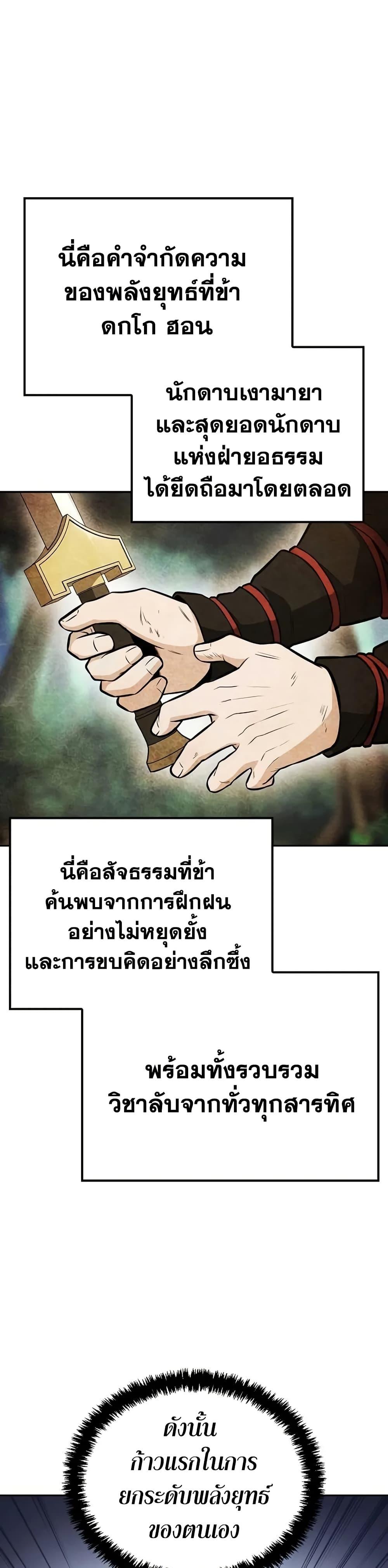 Manga-lc-com อ่านมังงะ อ่านการ์ตูน ออนไลน์ ฟรี Mount Hua Sect’s Genius Phantom Swordsman ตอนที่ 1 2 3 4 5 6 7 8 9 10 11 12 13 14 ฟรี ไม่มีโฆษณา Manga-lc - อ่าน มังงะ อ่าน การ์ตูน ออนไลน์ อ่านมังงะ ฟรี