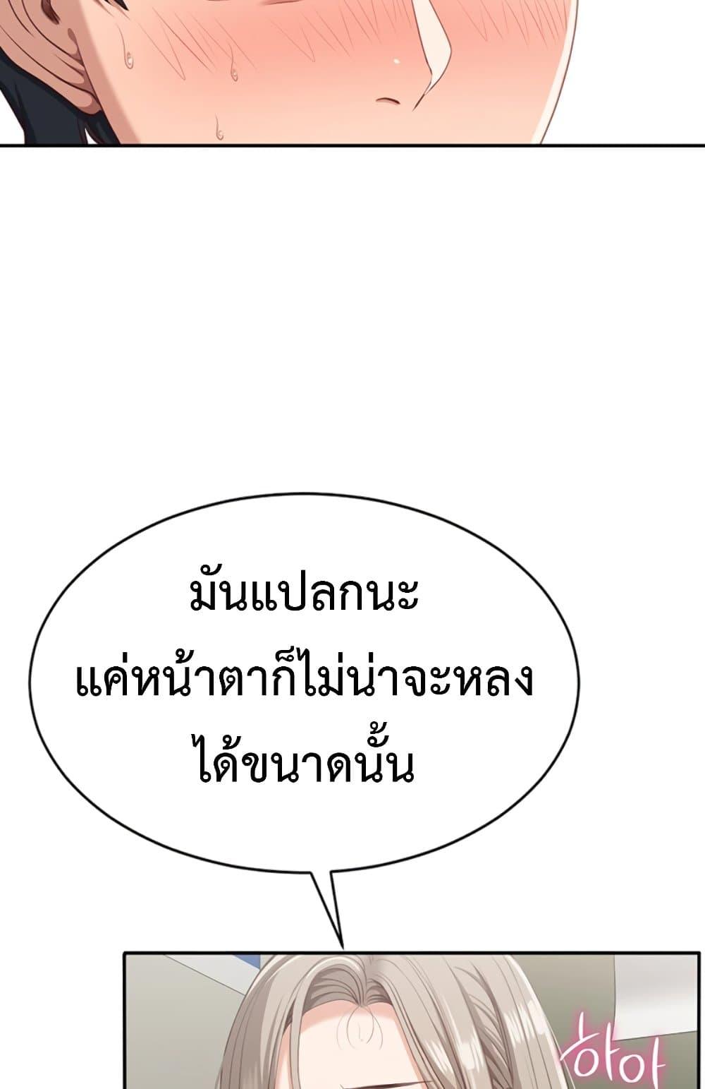 Doujin-Lc- อ่าน โดจิน มังฮวา เกาหลี ญี่ปุ่น จีน แปลไทย Reversed Virtues ตอนที่ 1 2 3 4 5 6 7 8 9 10 11 12 13 14 ฟรี ไม่มีโฆษณา อ่าน โดจิน Manhwa เกาหลี ญี่ปุ่น จีน เรามีครบ คัดมาให้เน้นๆ โดจิน 18+ รับประกันความฟินโดย  Doujin Lc