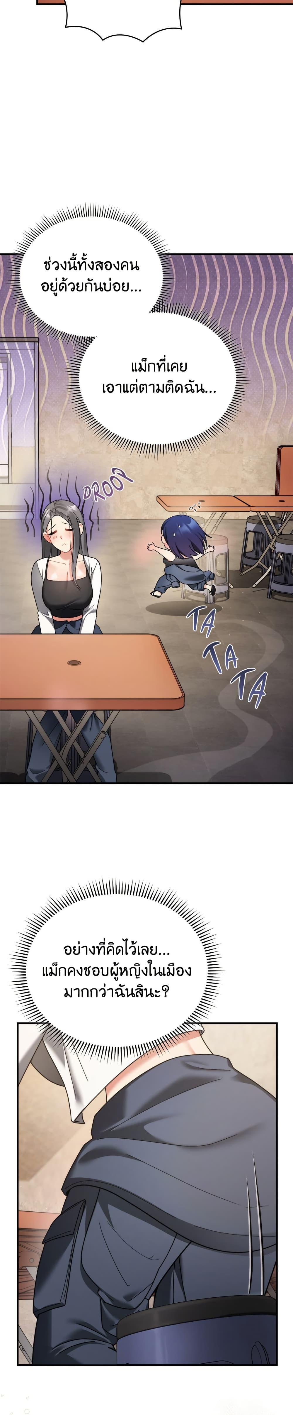 Doujin-Lc- อ่าน โดจิน มังฮวา เกาหลี ญี่ปุ่น จีน แปลไทย Who Cares ตอนที่ 1 2 3 4 5 6 7 8 9 10 11 12 13 14 ฟรี ไม่มีโฆษณา อ่าน โดจิน Manhwa เกาหลี ญี่ปุ่น จีน เรามีครบ คัดมาให้เน้นๆ โดจิน 18+ รับประกันความฟินโดย  Doujin Lc